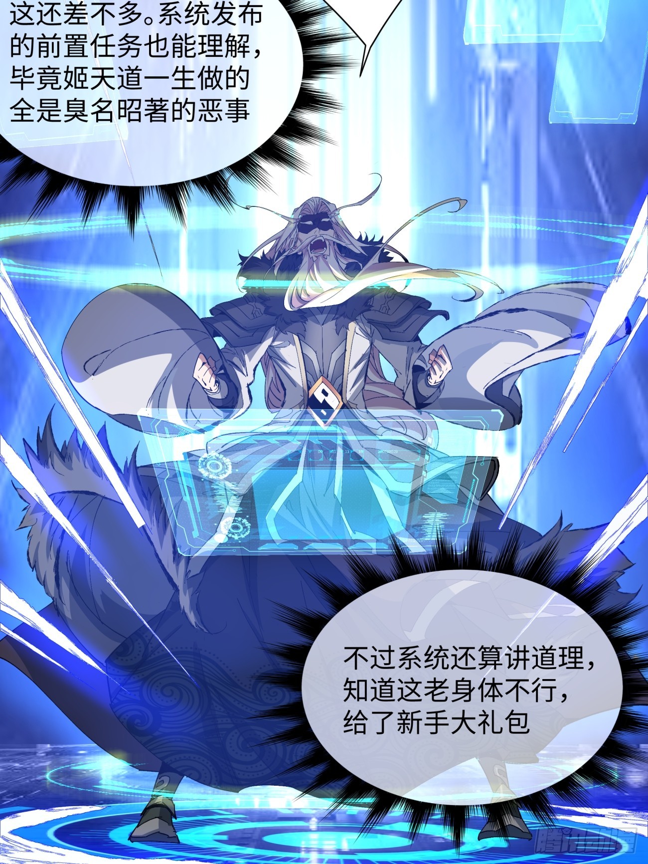 第一回45