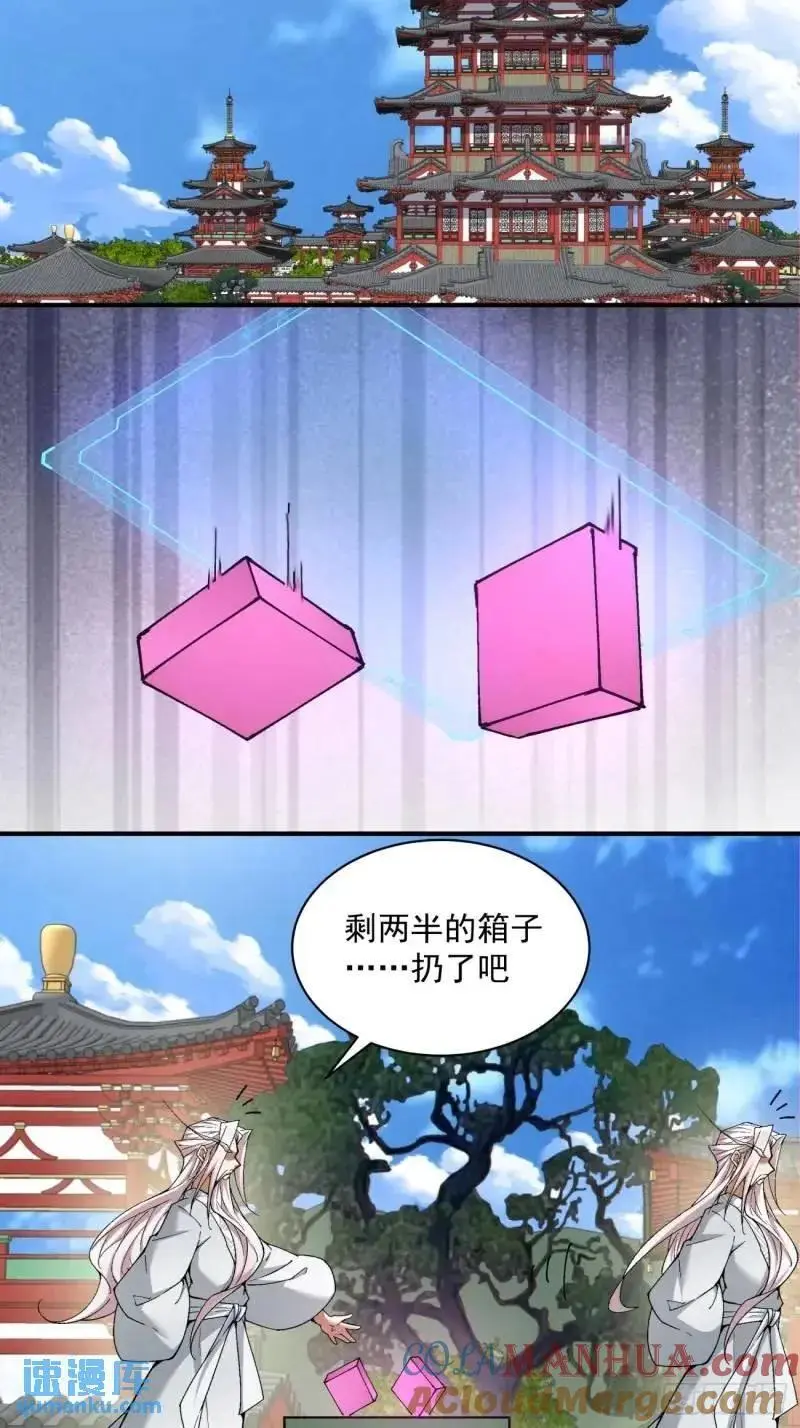 第一百四十回32