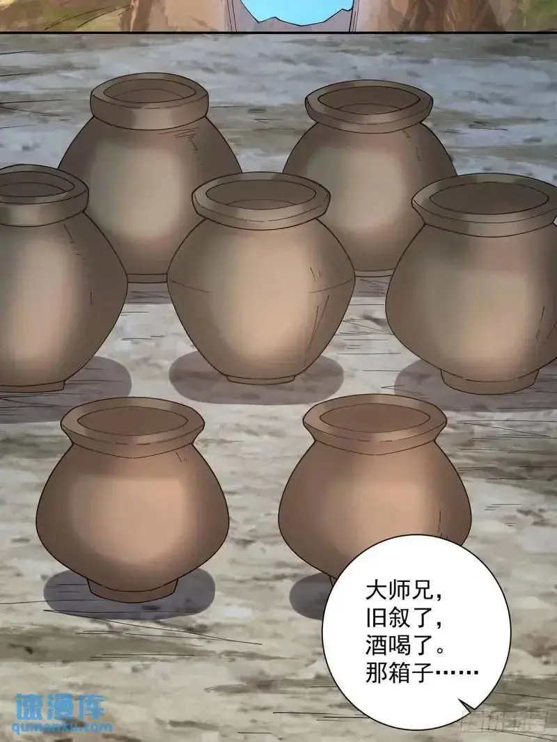 第一百三十八回29