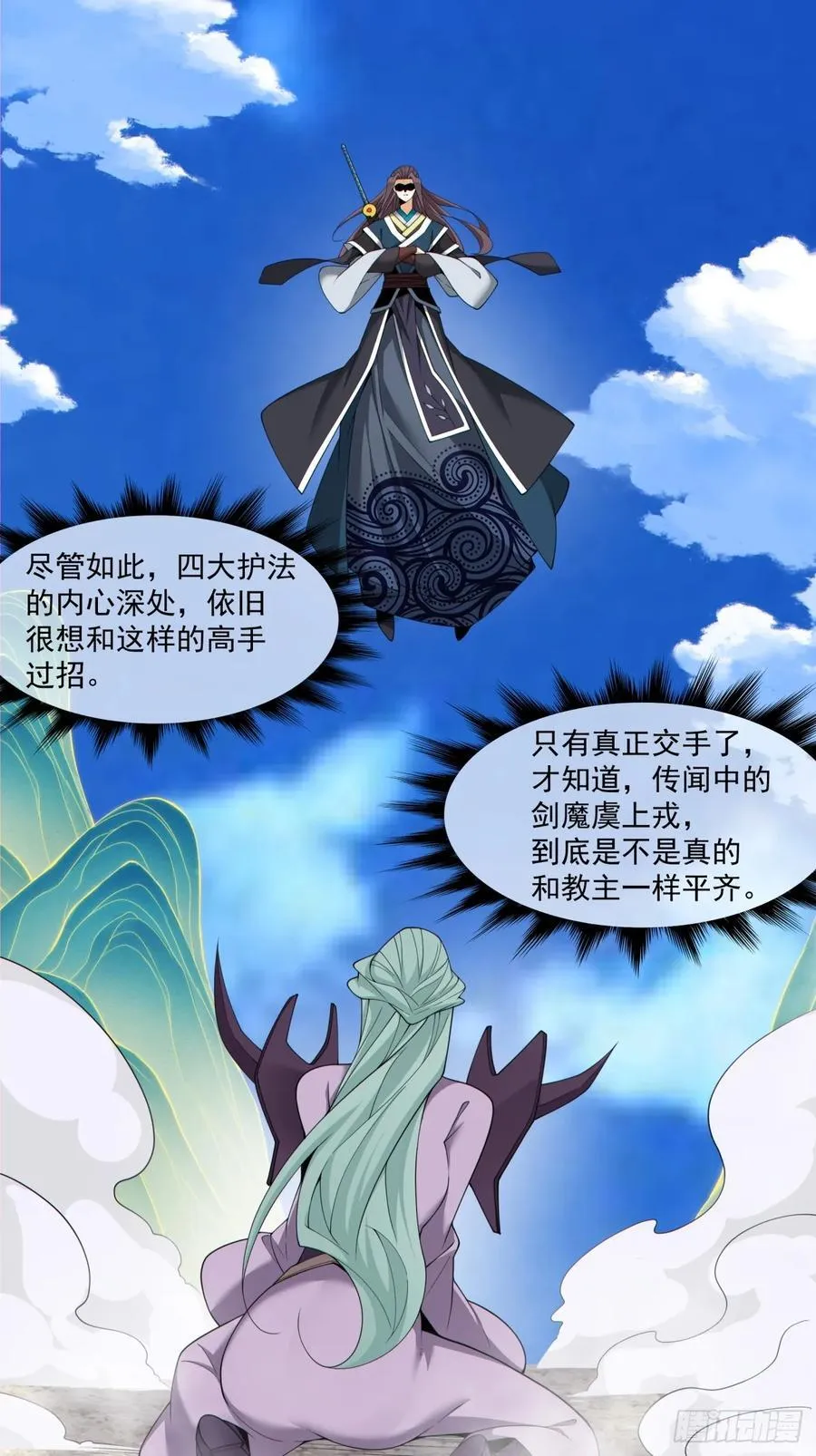 第二百二十七回17