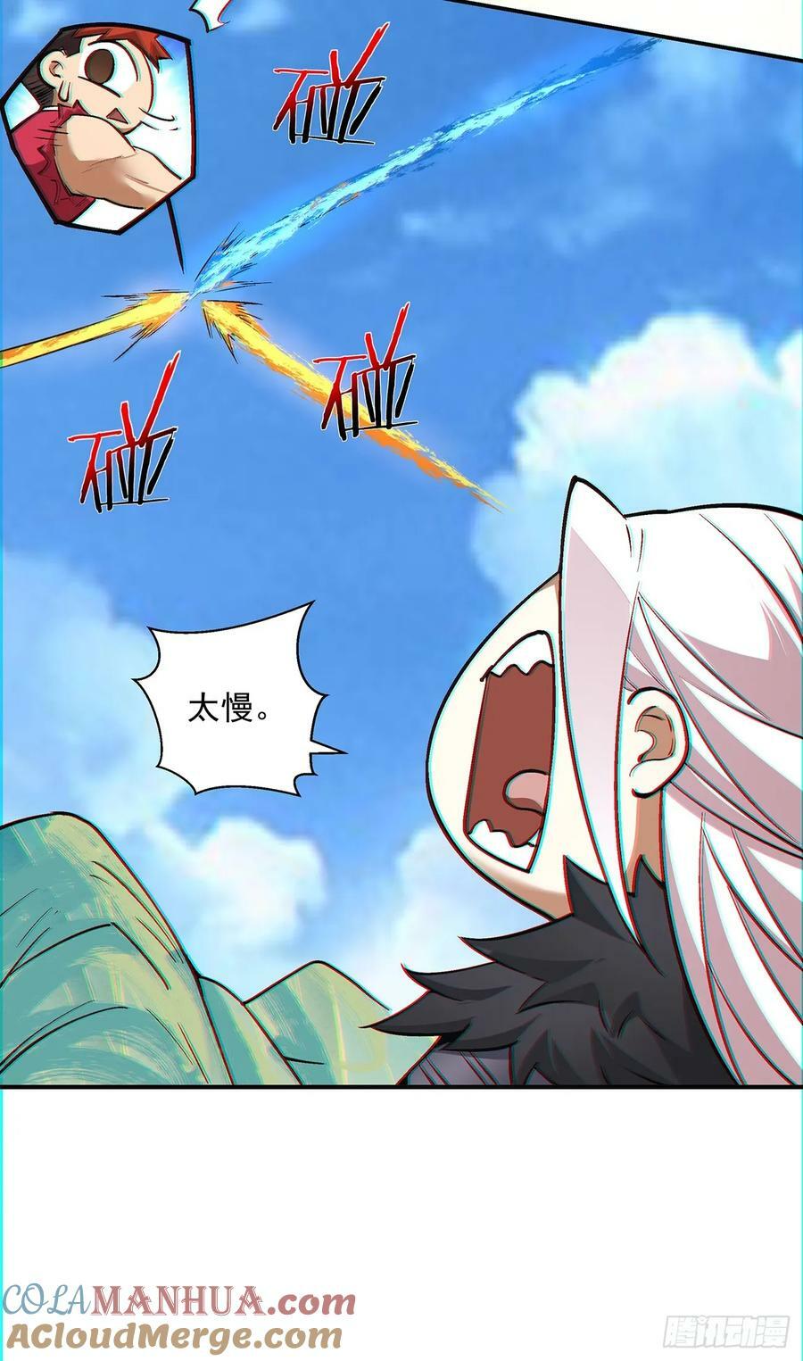 第八十一回18