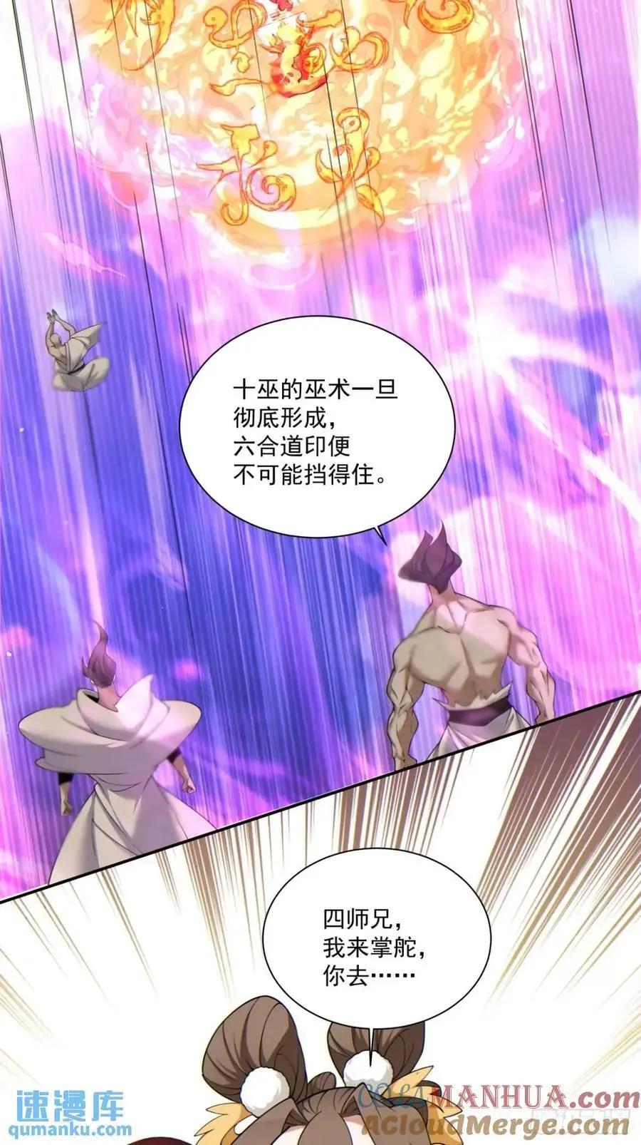 第一百四十六回18