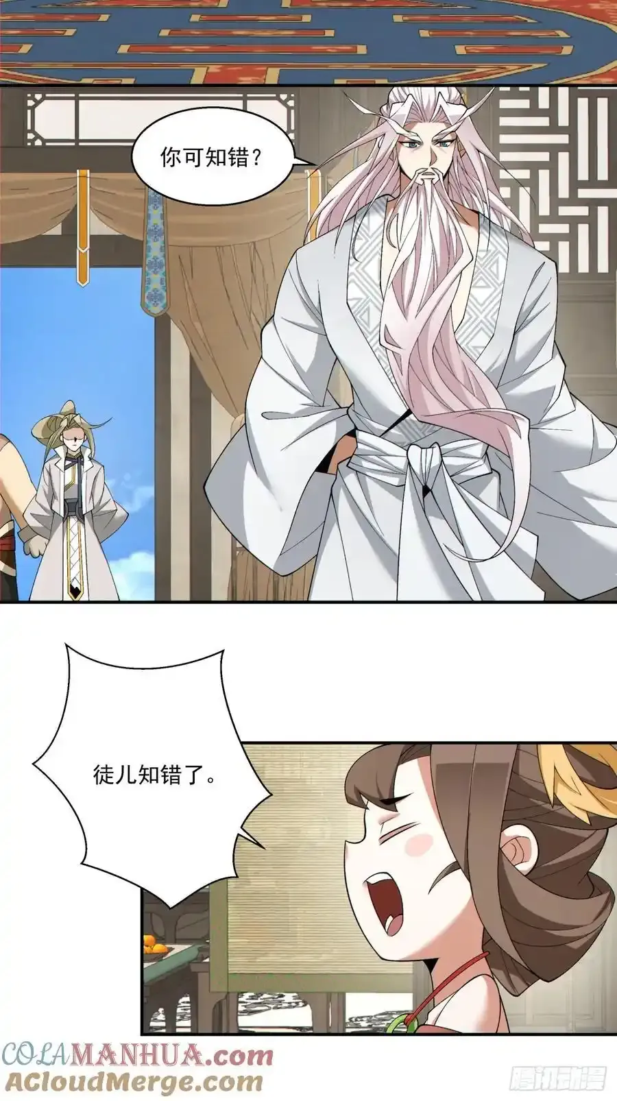 第一百七十五回6