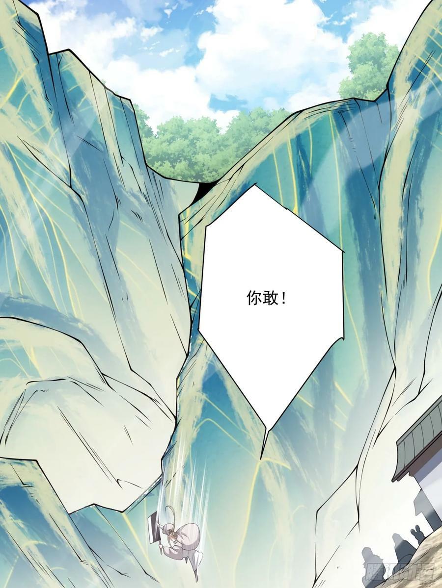 第九十一回25