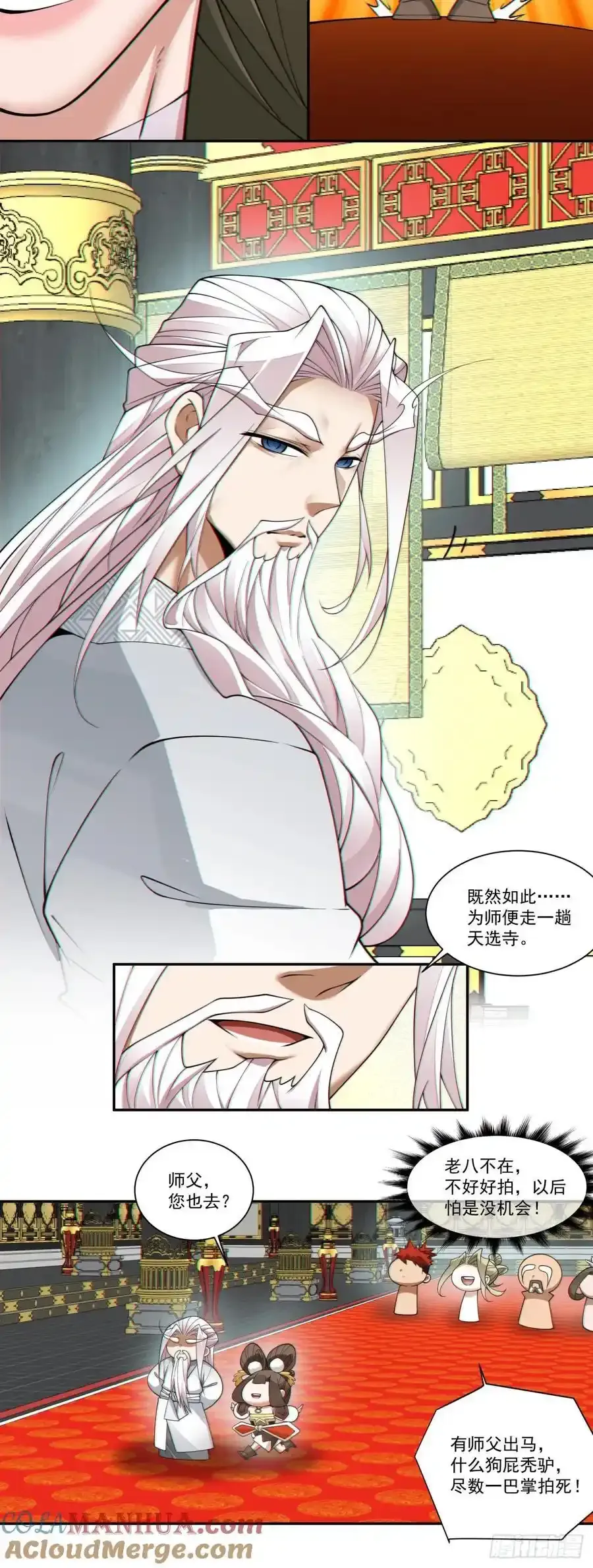 第一百六十七回20