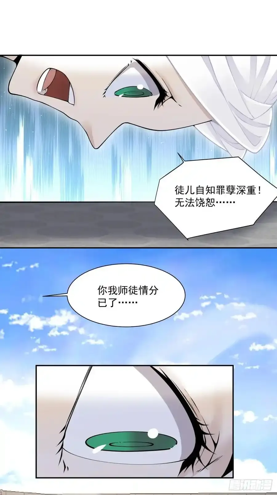 第一百七十五回25