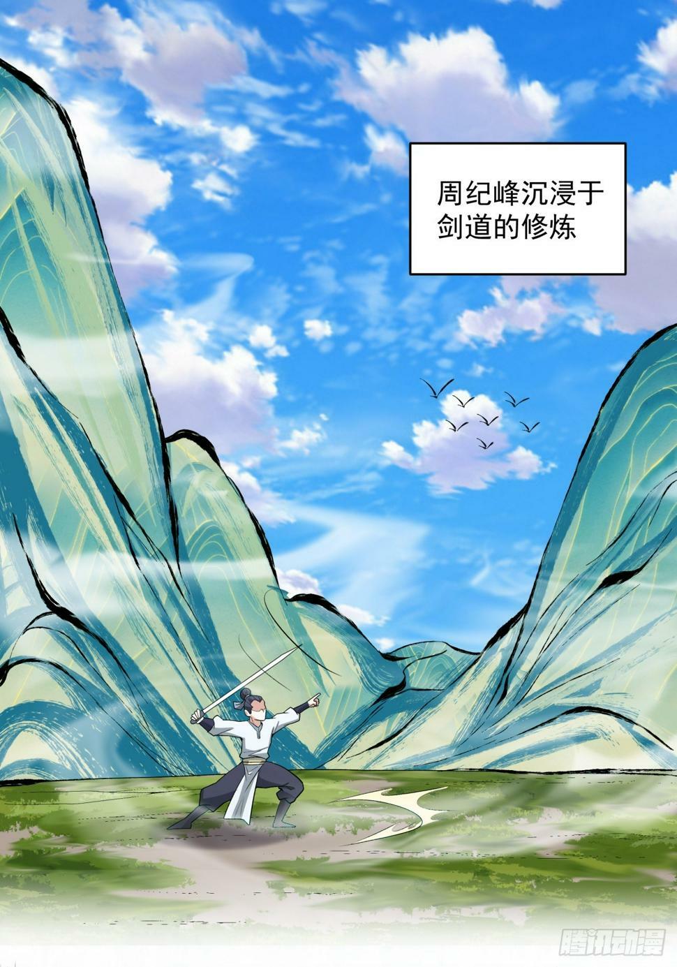 第四十一回25