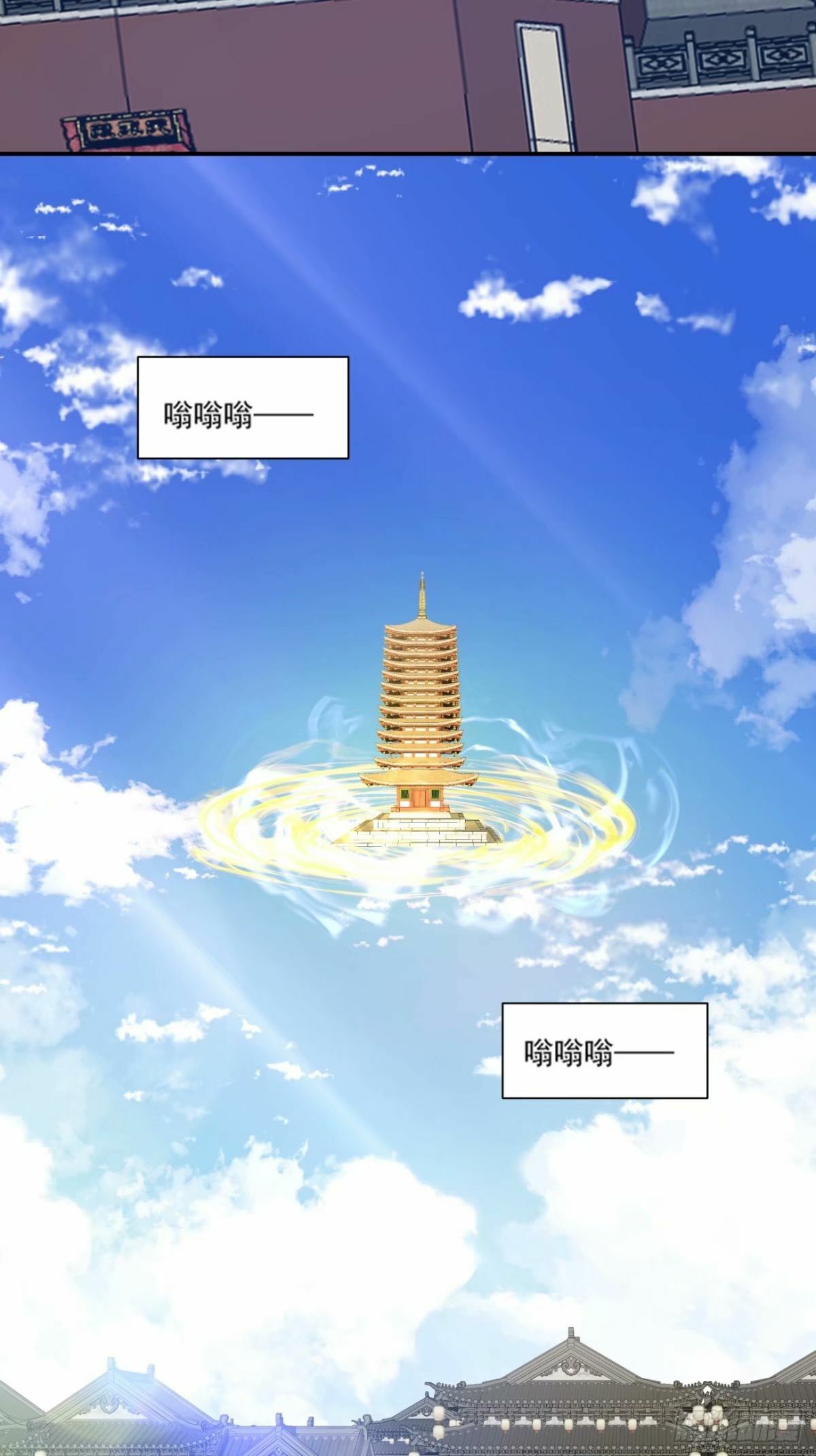 第五十七回9