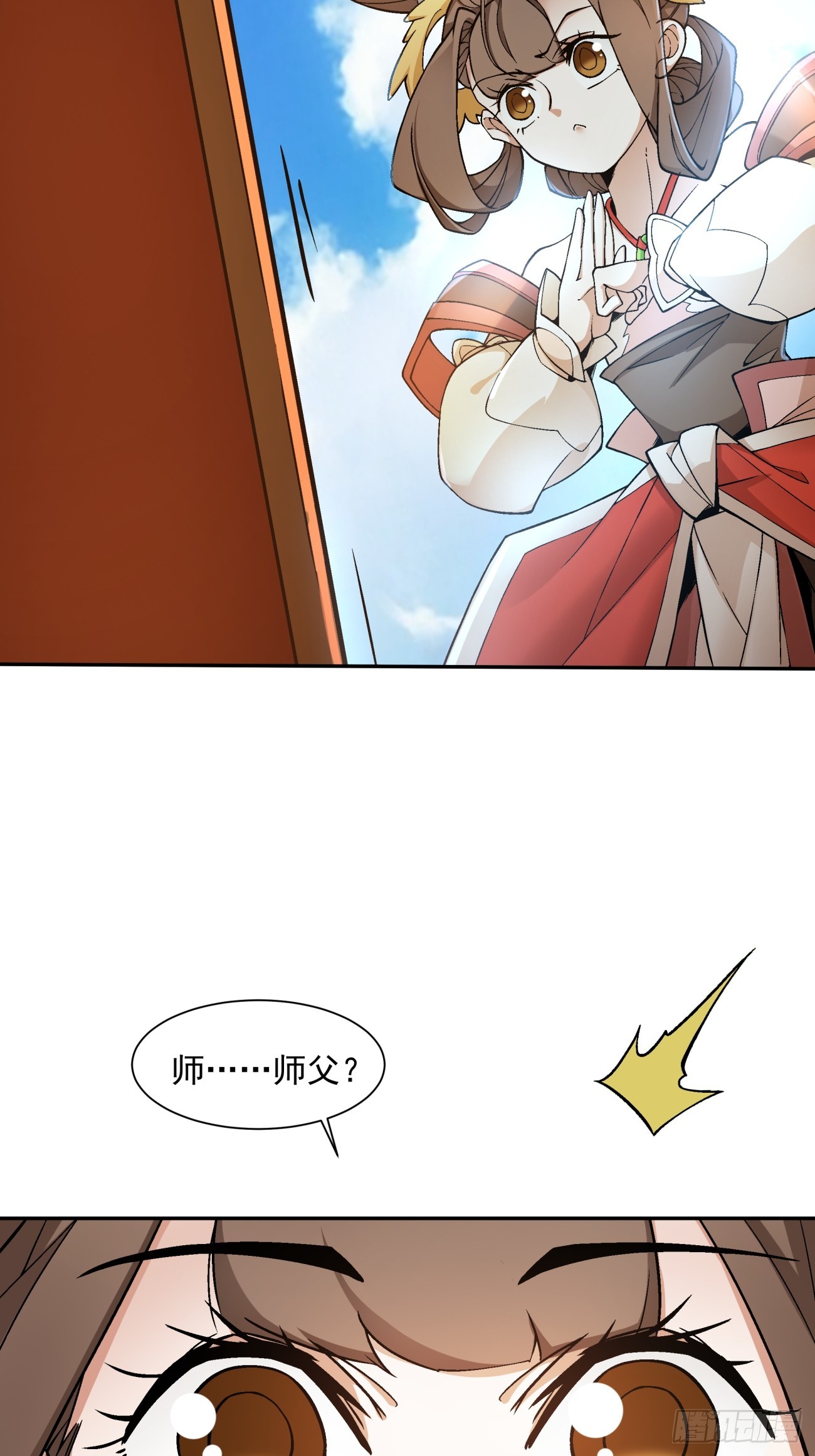 第十六回27