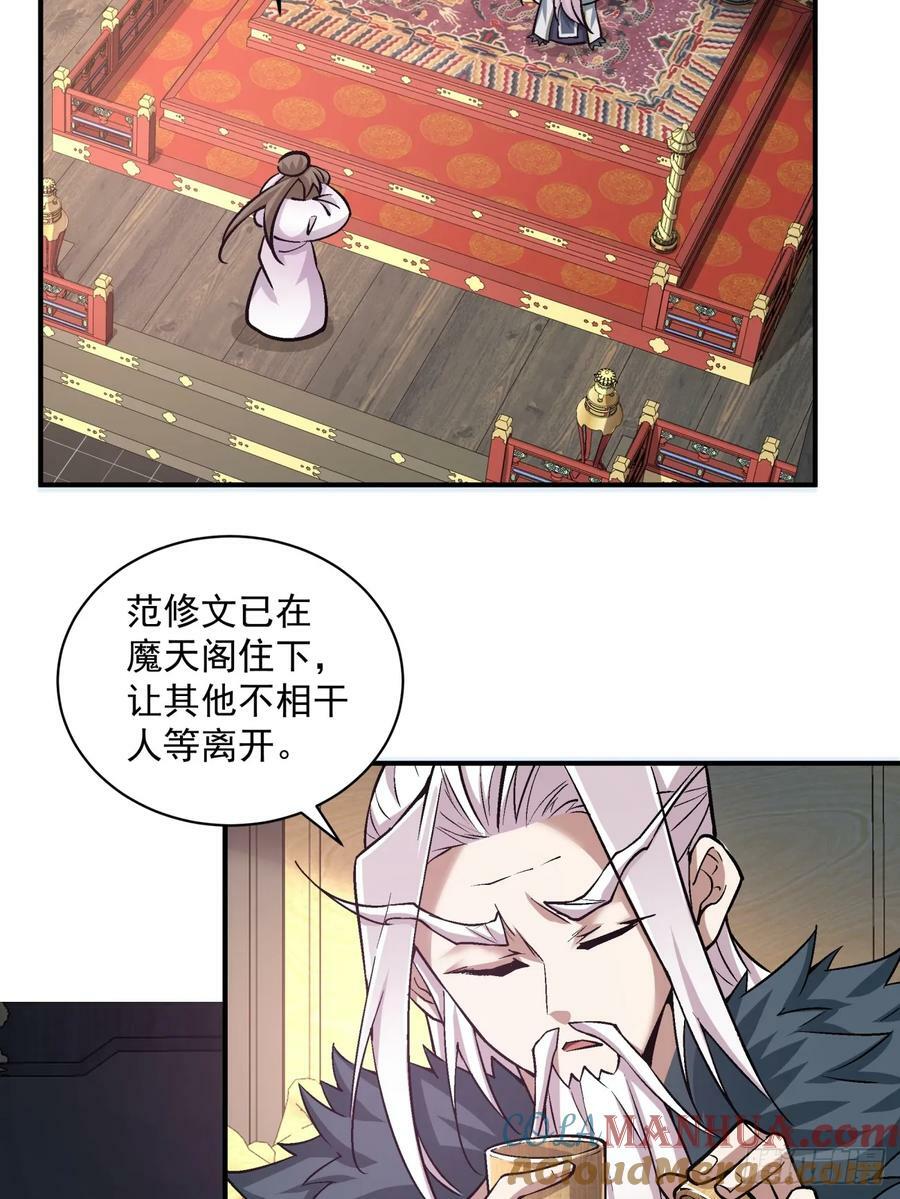 第八十三回18