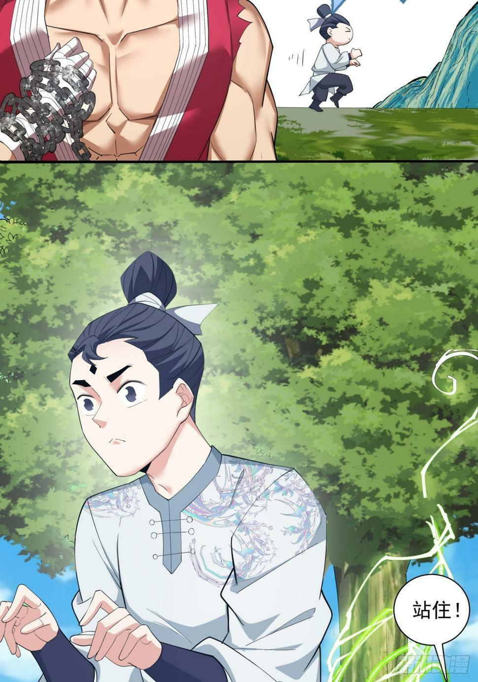 第三十九回19