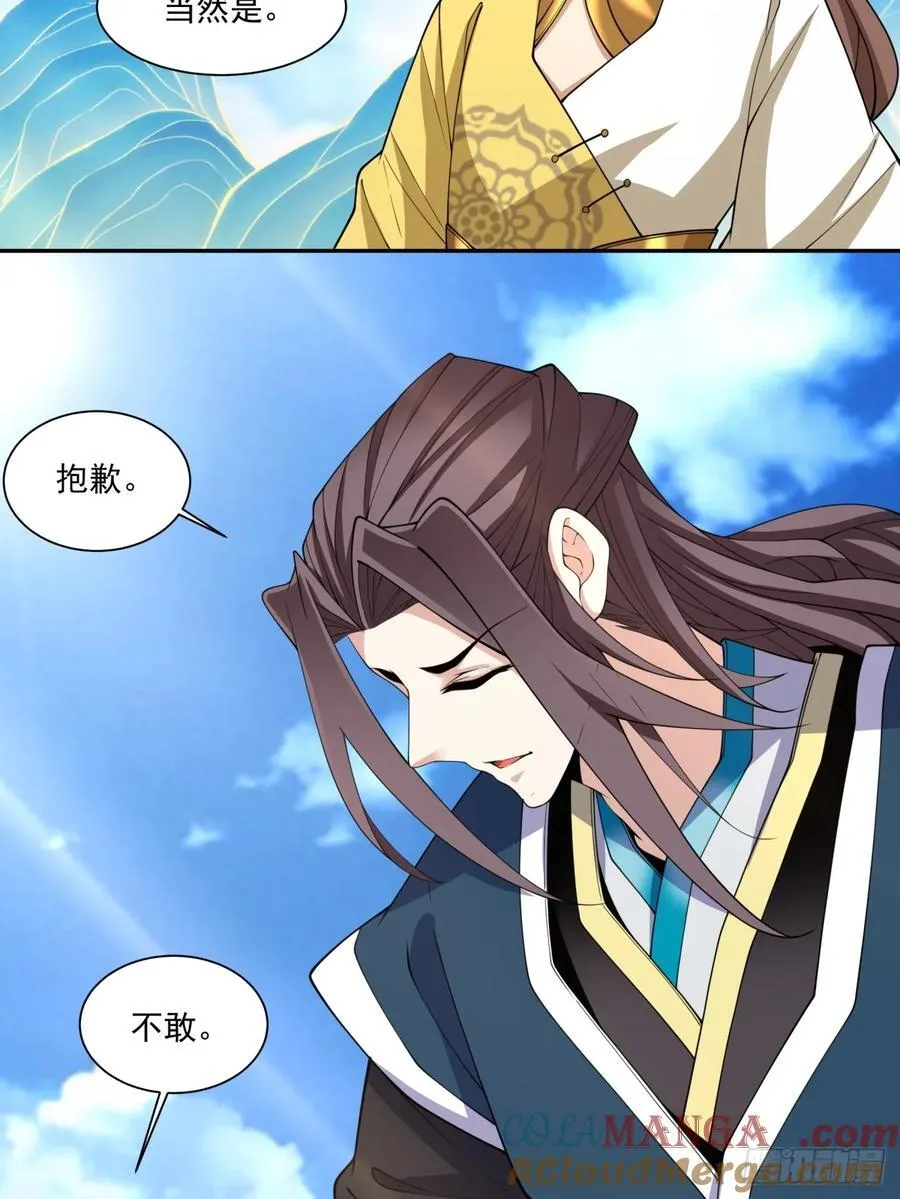 第二百二十七回24