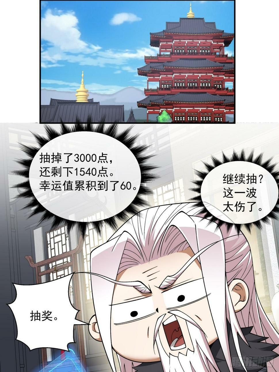 第四十一回16