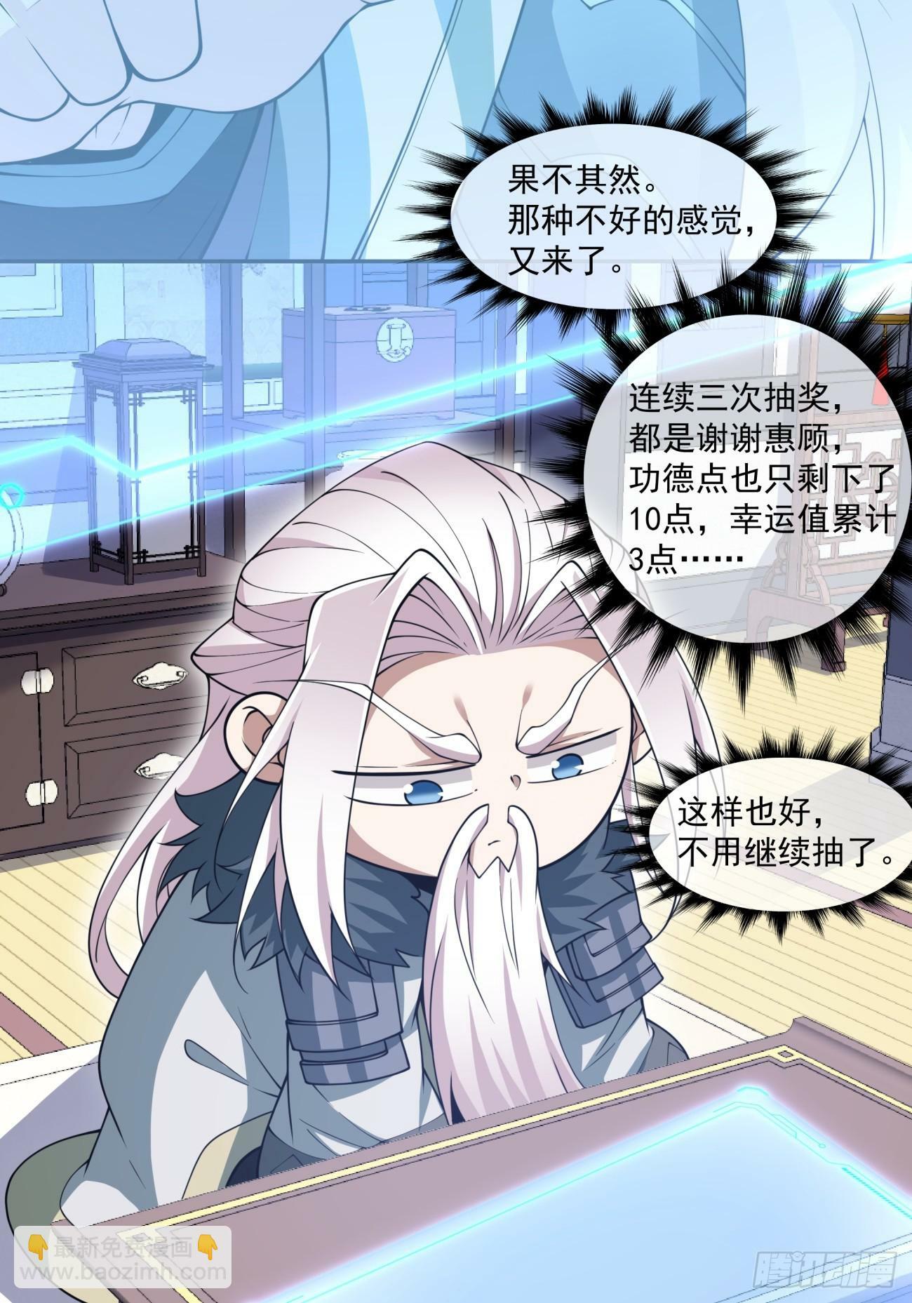 第七十一回17