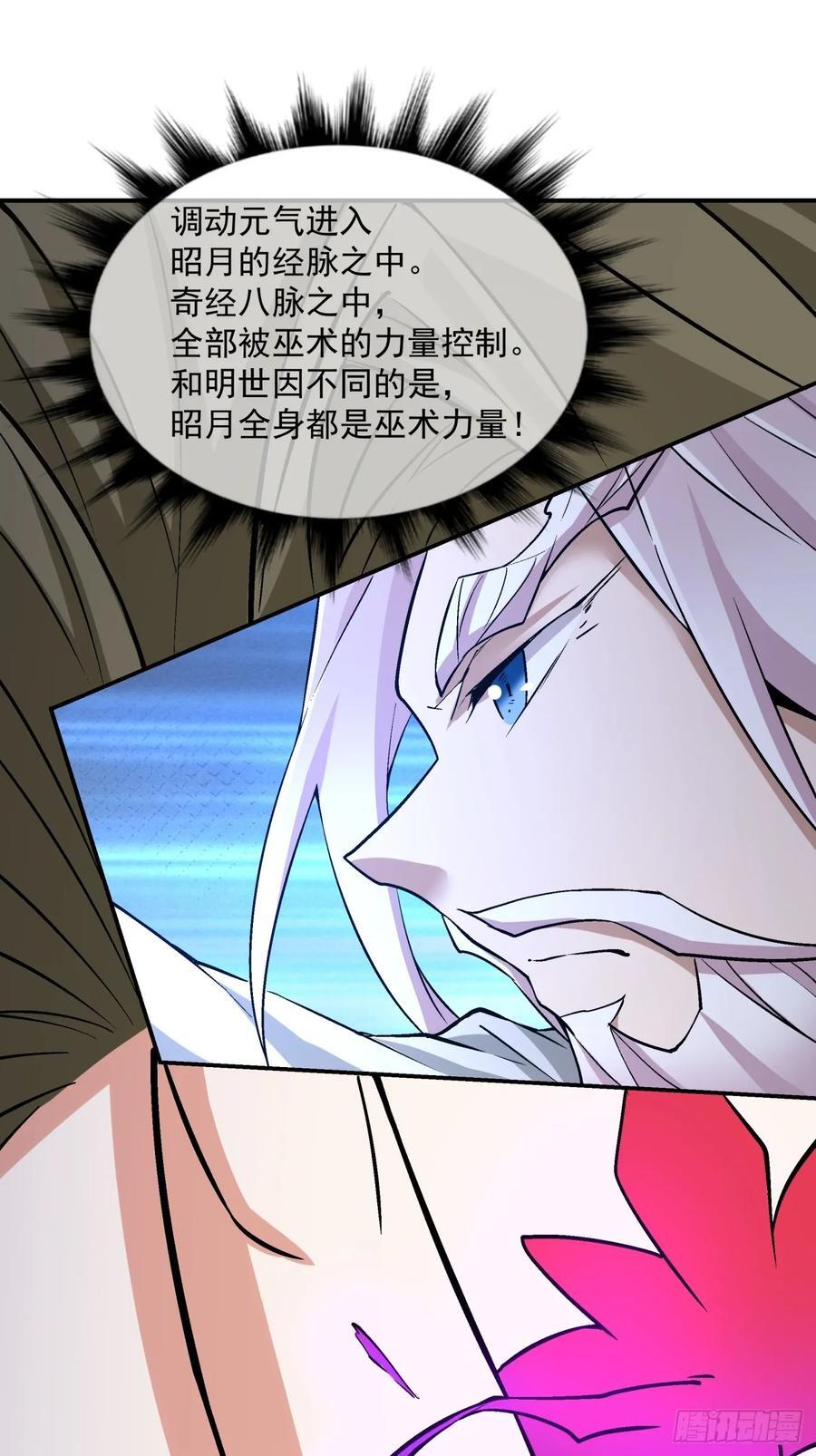 第一百一十四回19