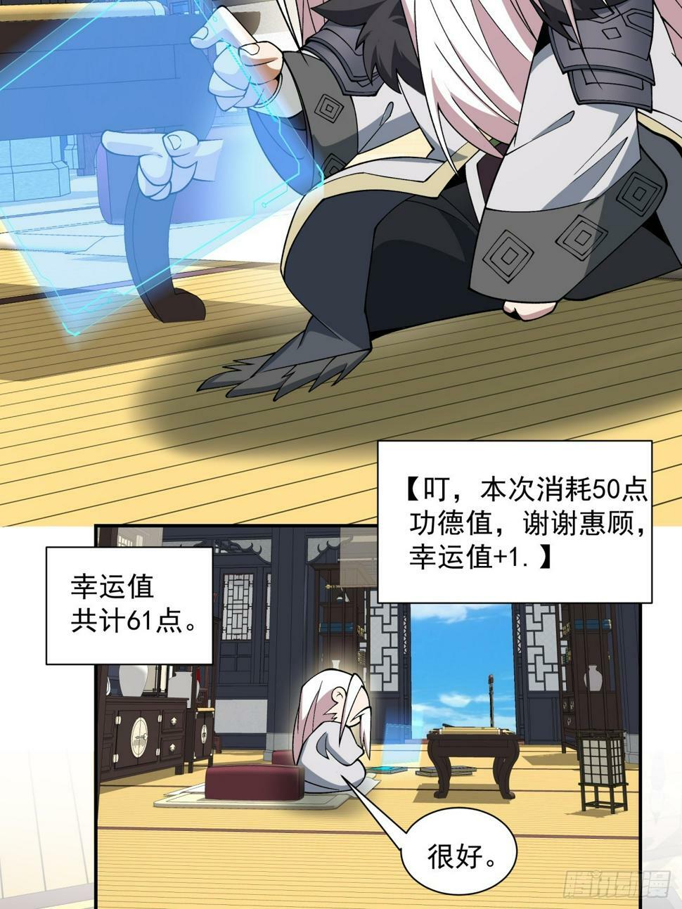 第四十一回17