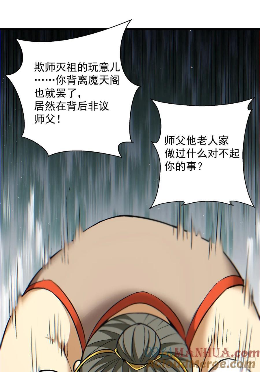 第一百二十二回36
