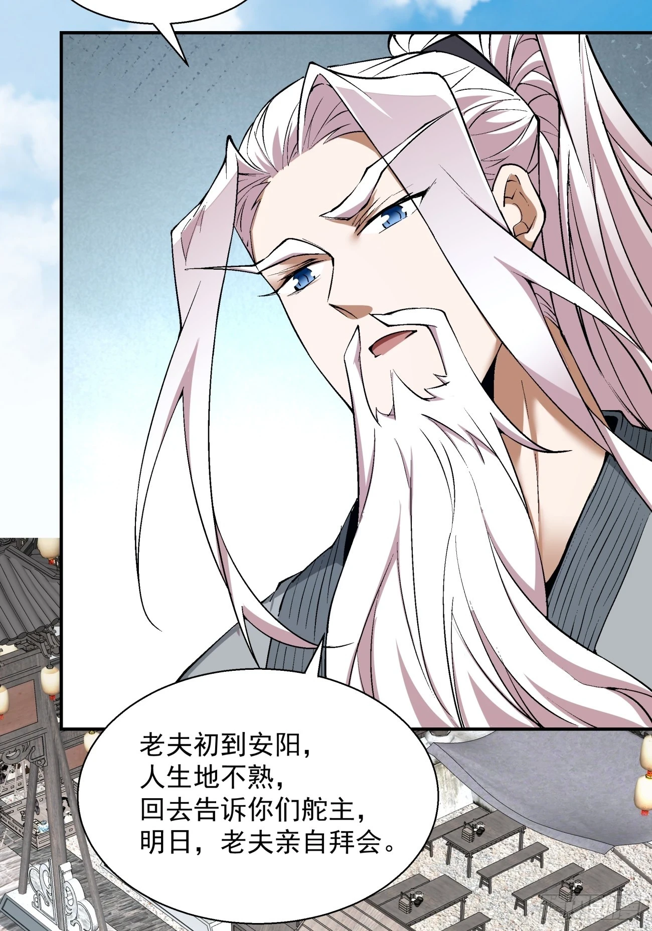 第二十回8