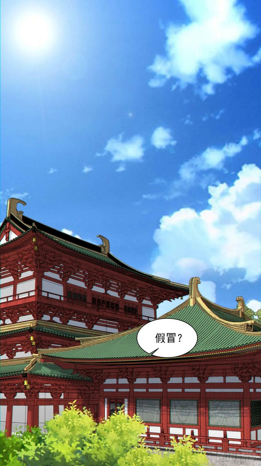 第九十一回1