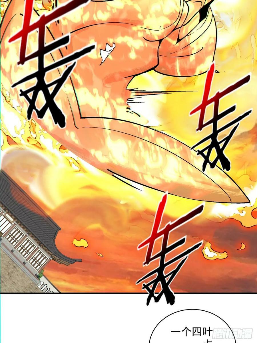 第九十三回20