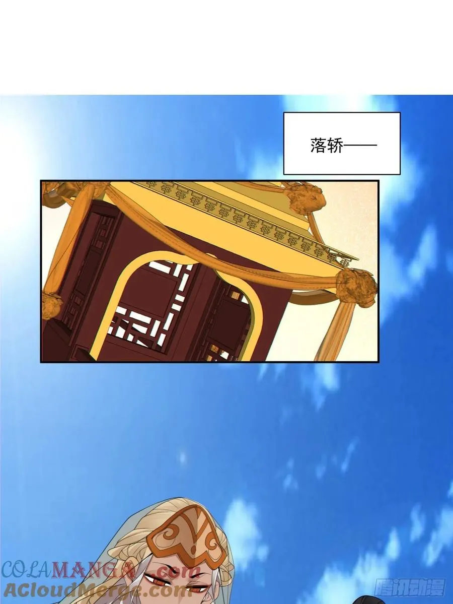 第一百九十三回22