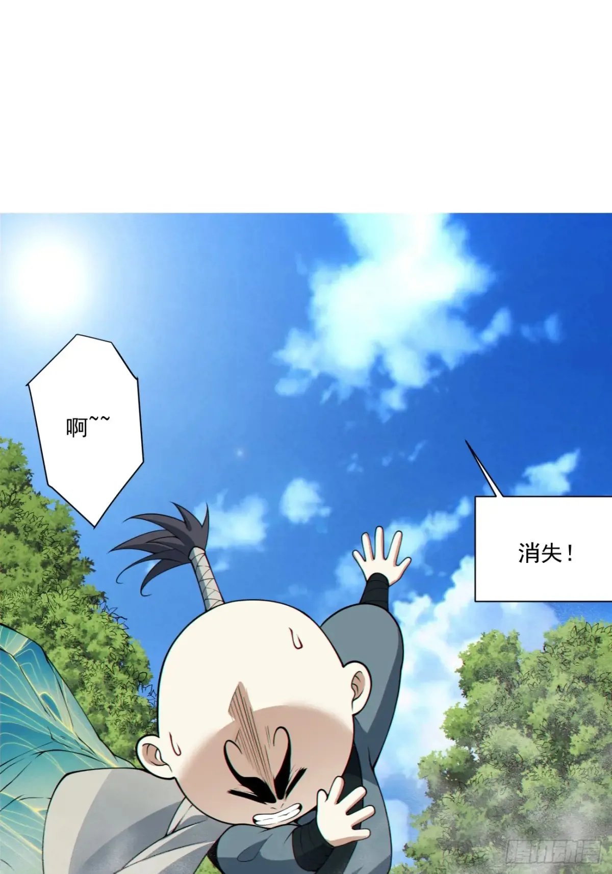 第一百九十五回23