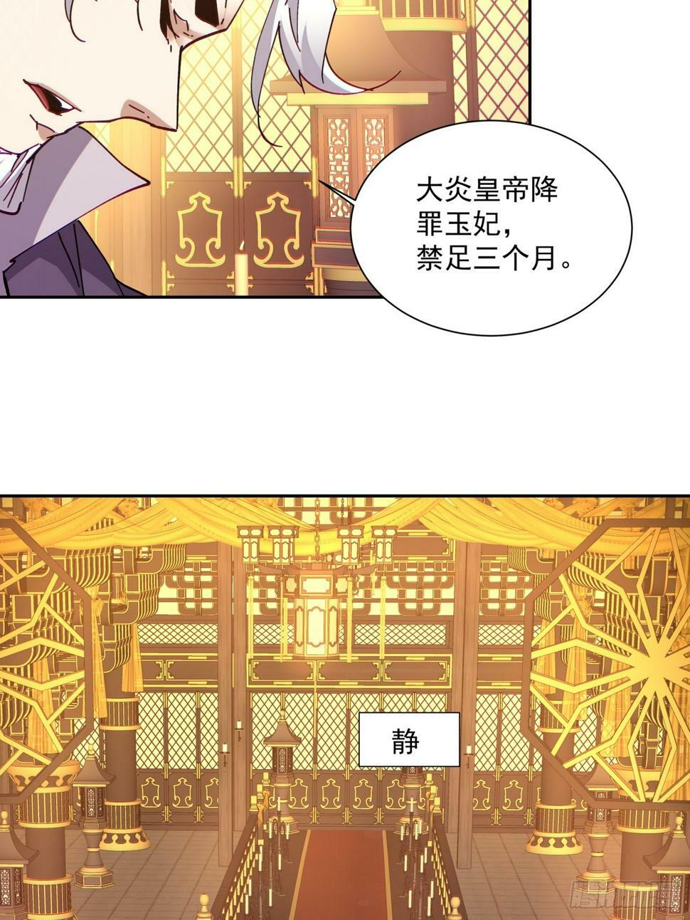 第四十回16
