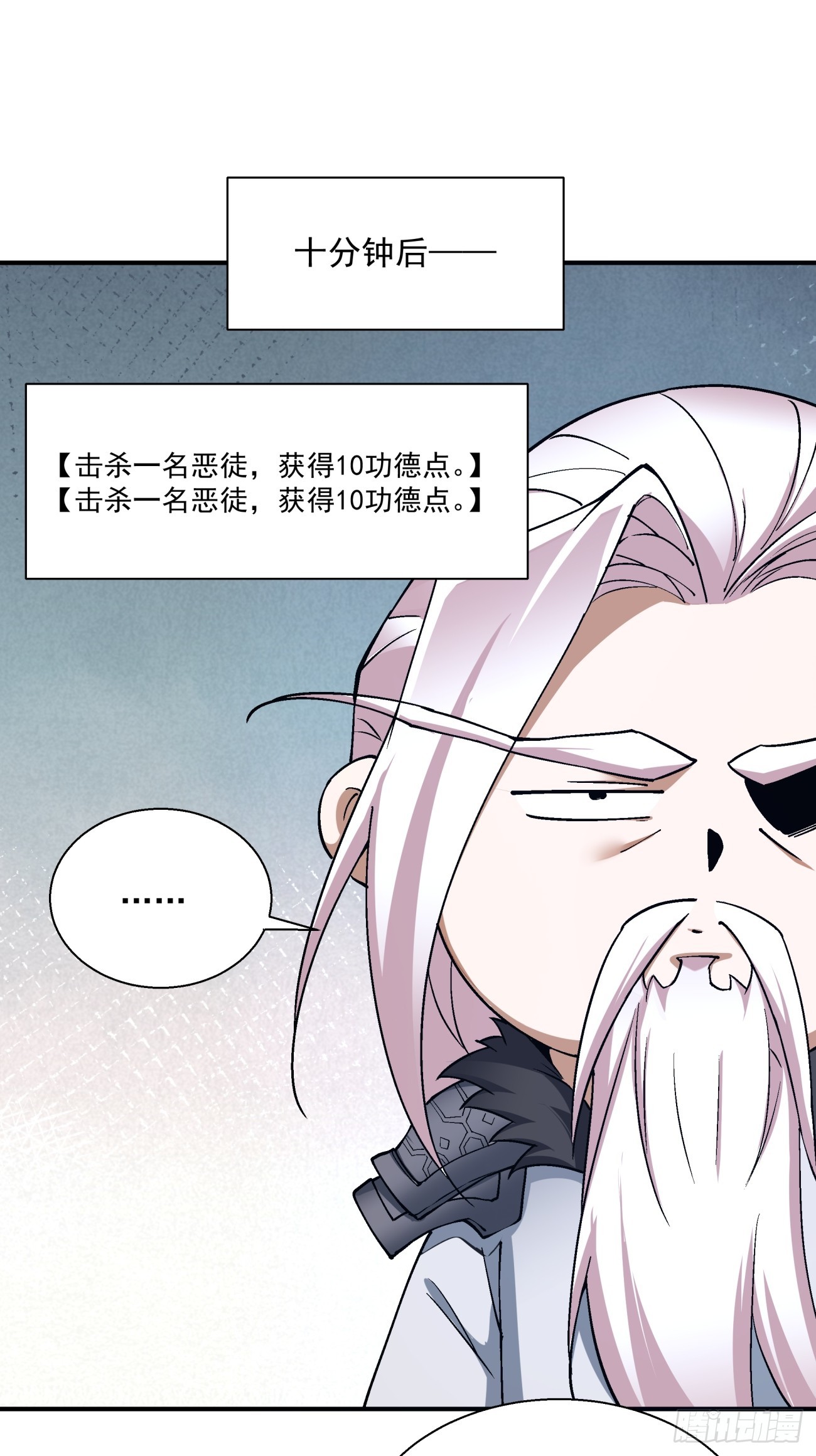 第六回24