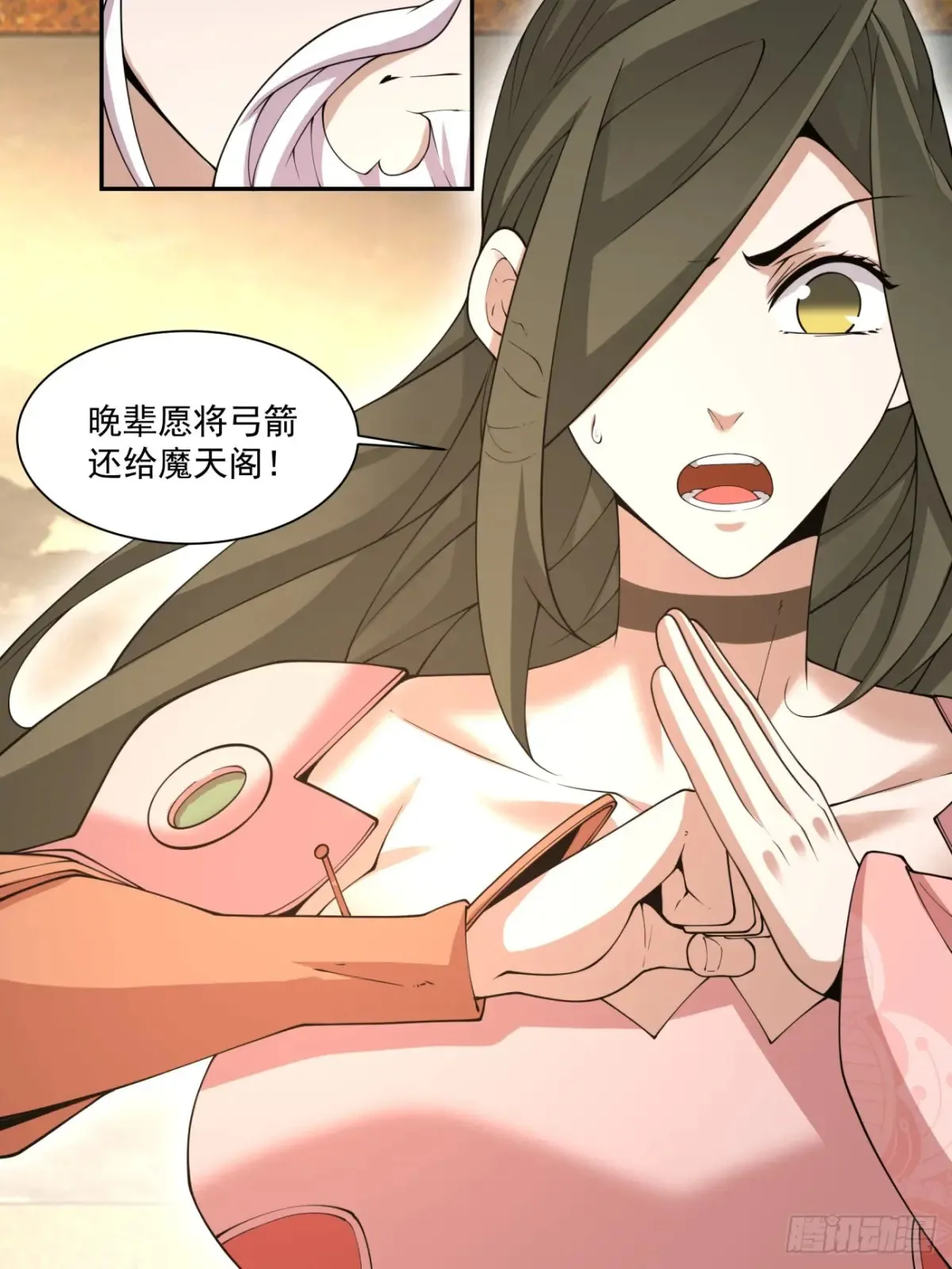第一百九十七回24