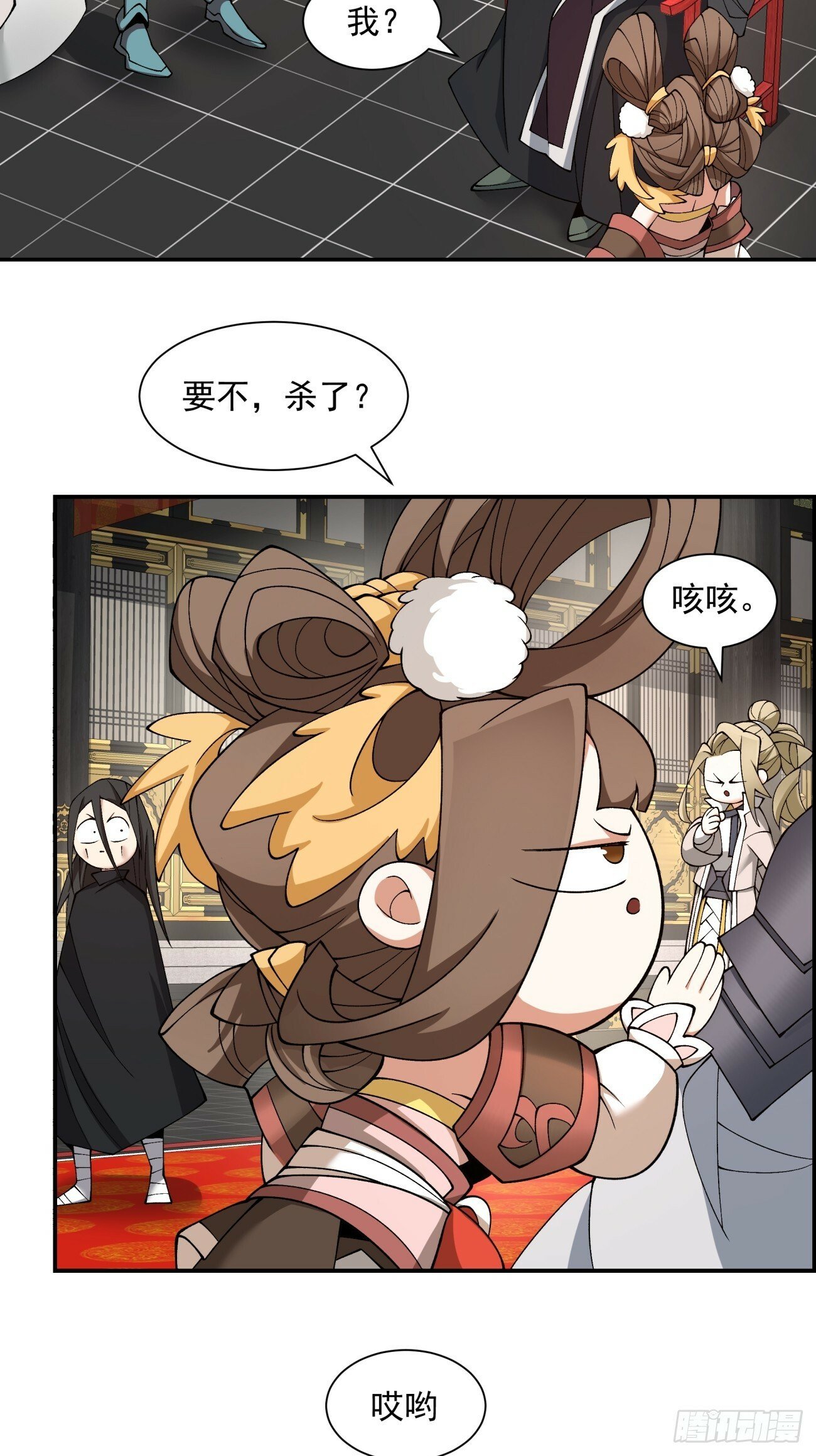 第五十回21