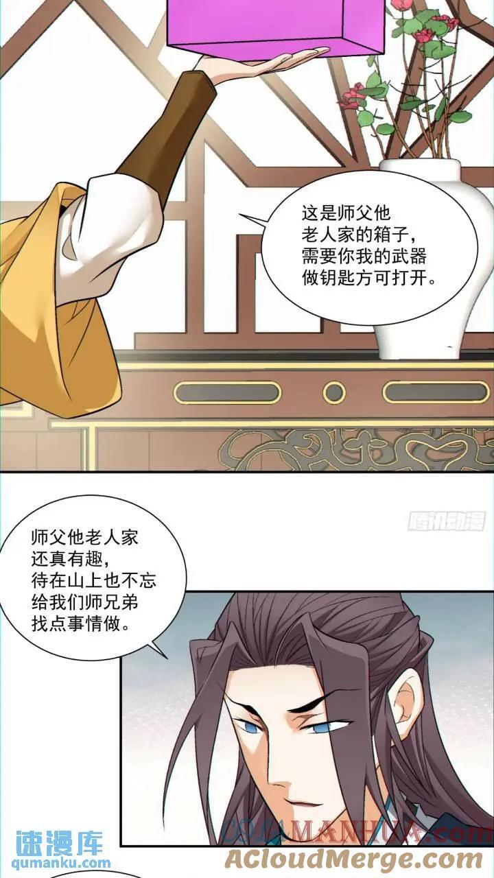 第一百二十六回2