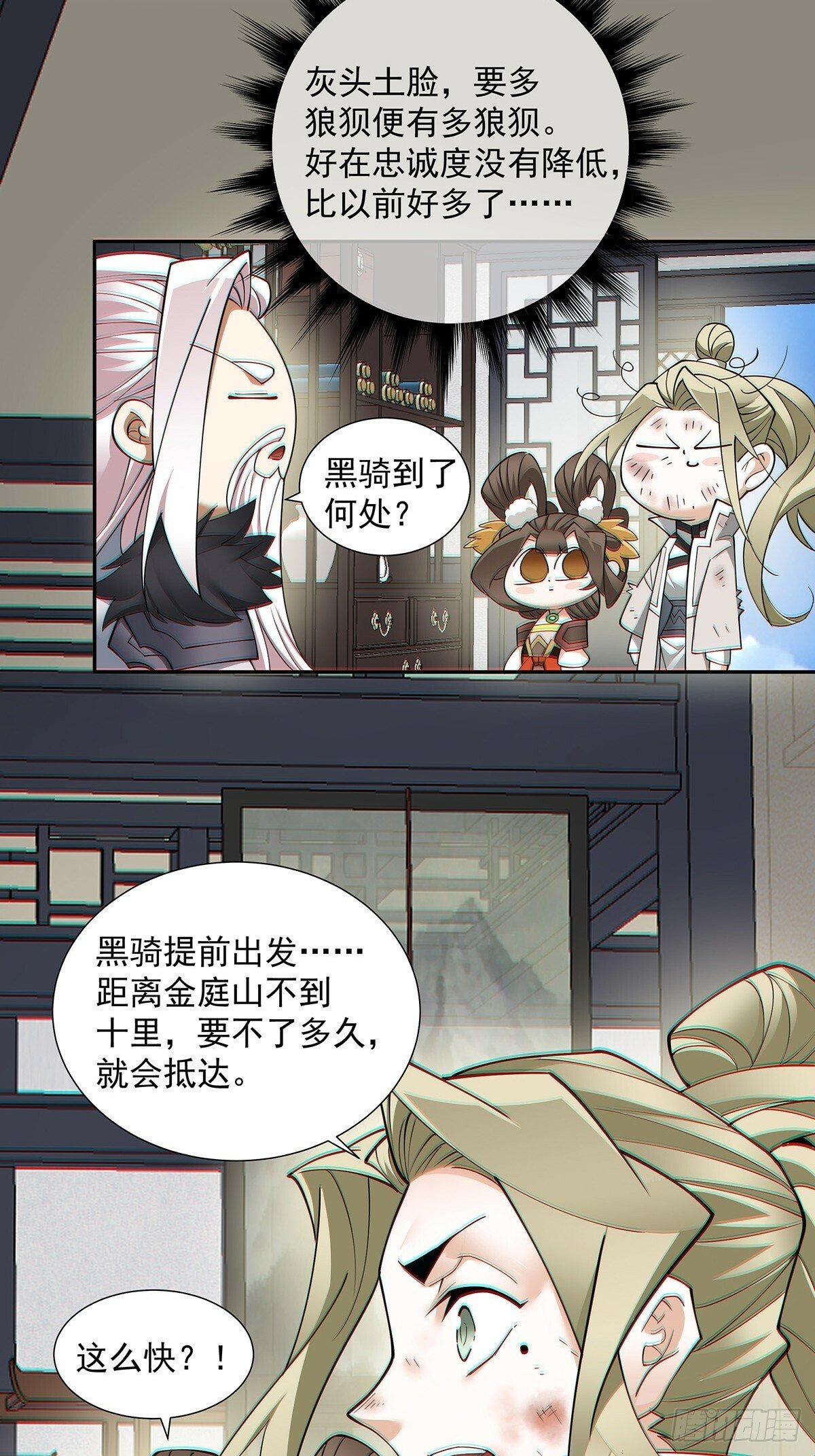 第七十五回29