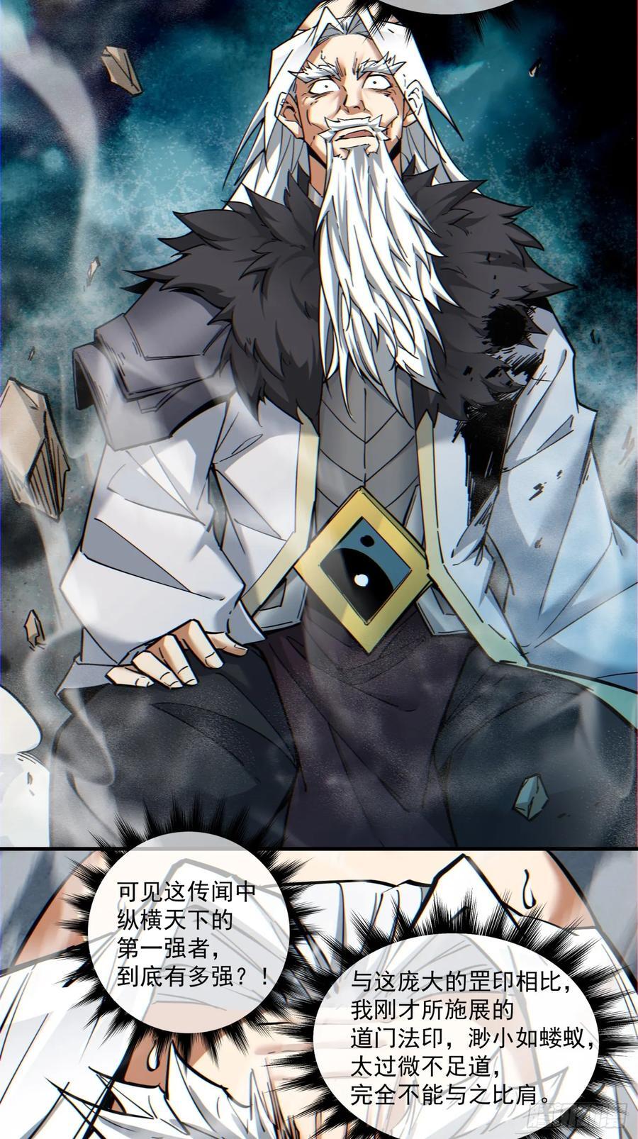 第九十八回3