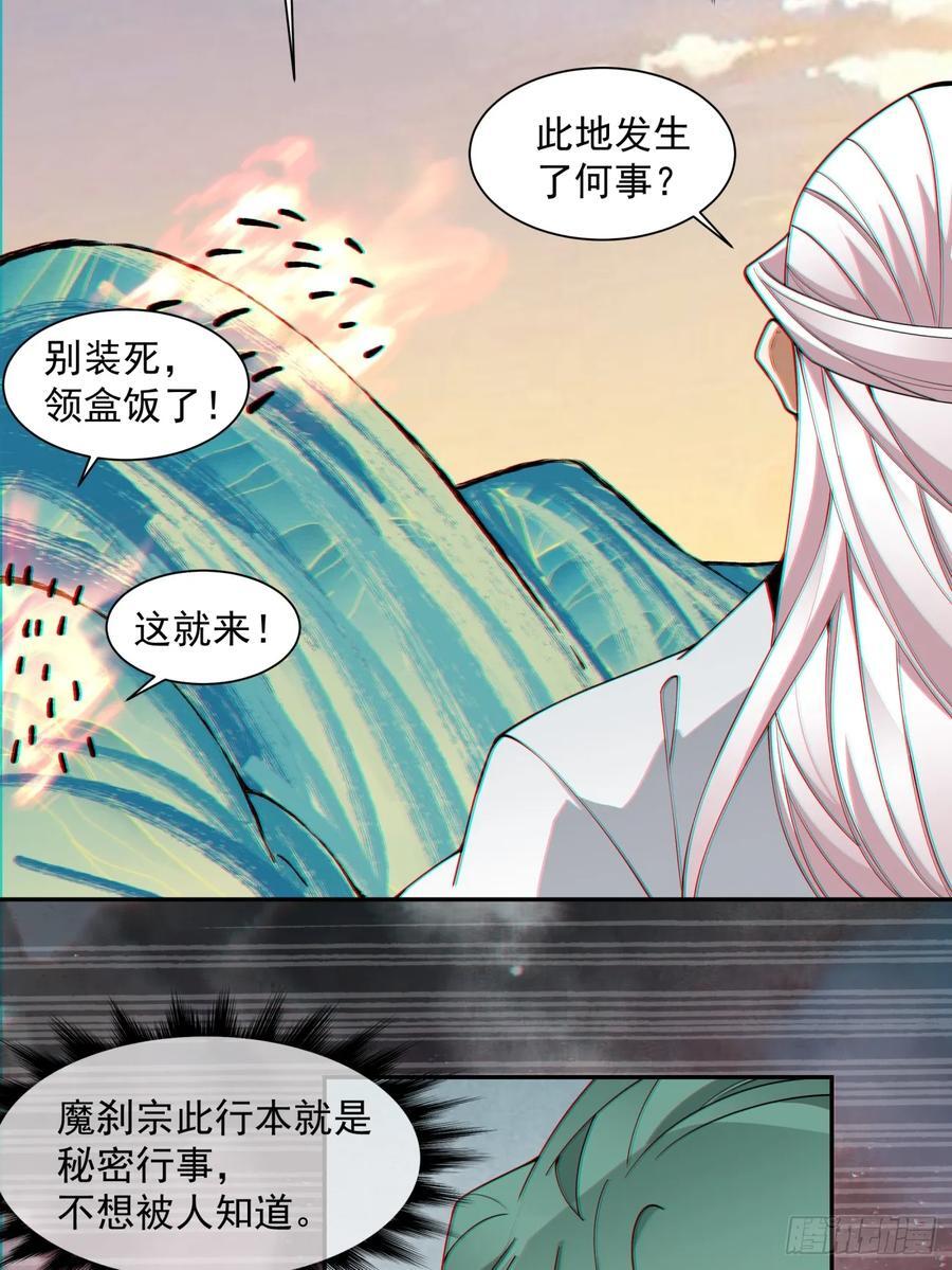 第一百零二回17