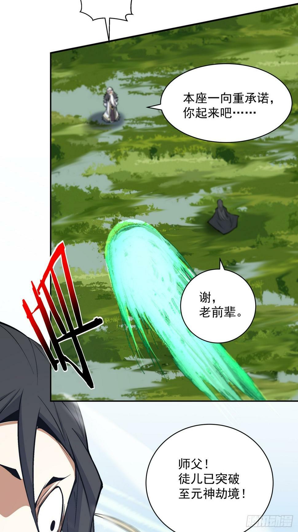 第四十四回19