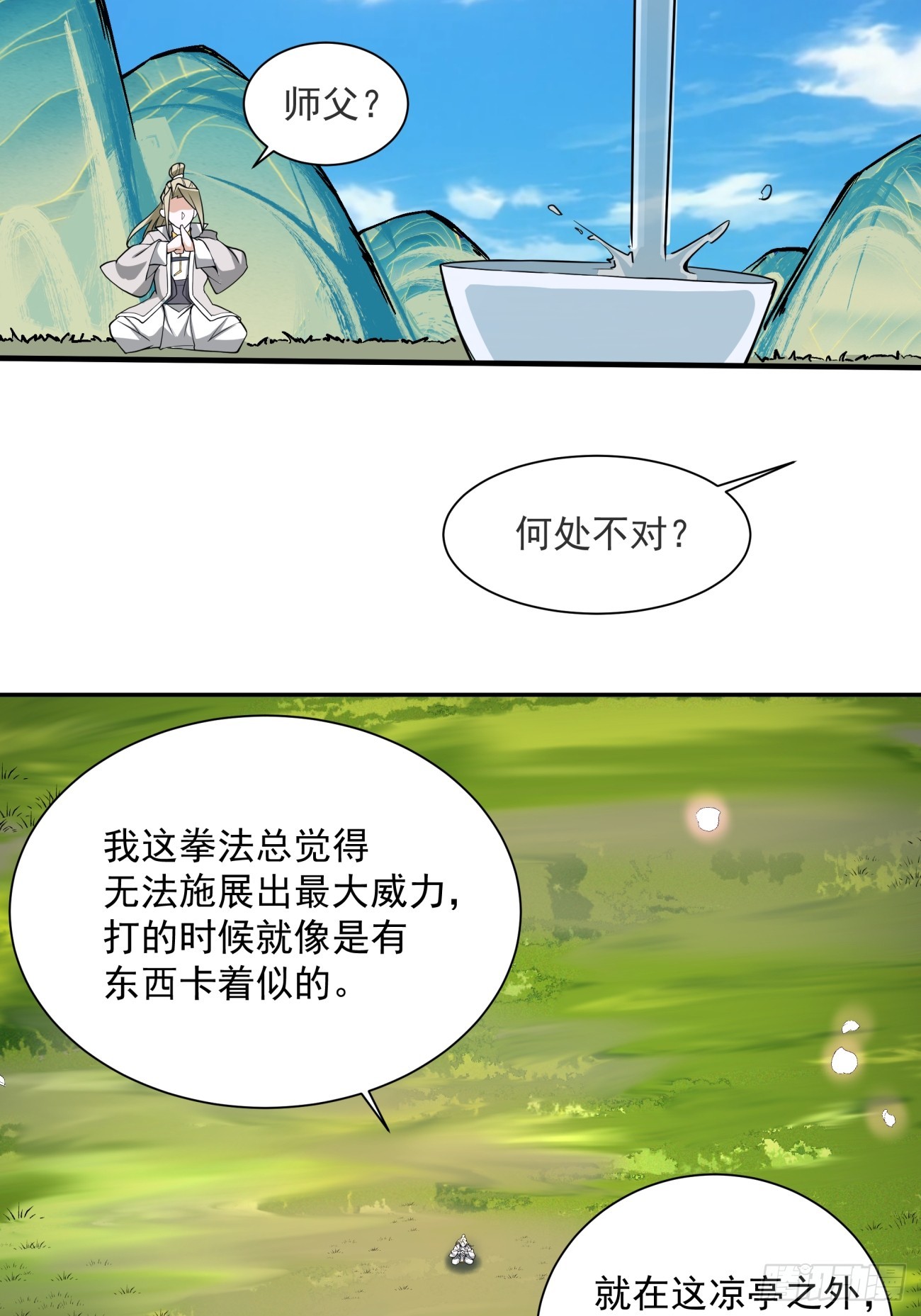 第十二回13