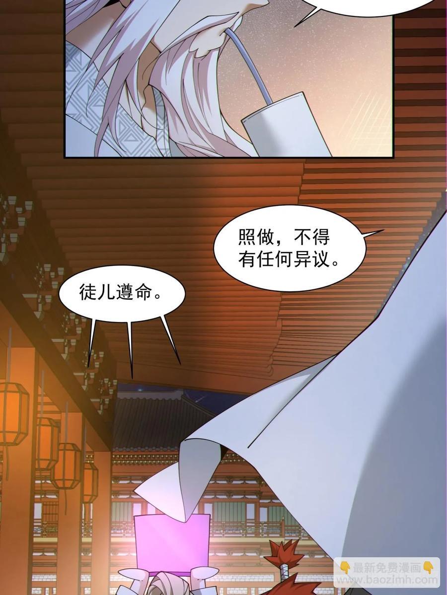 第一百二十回19