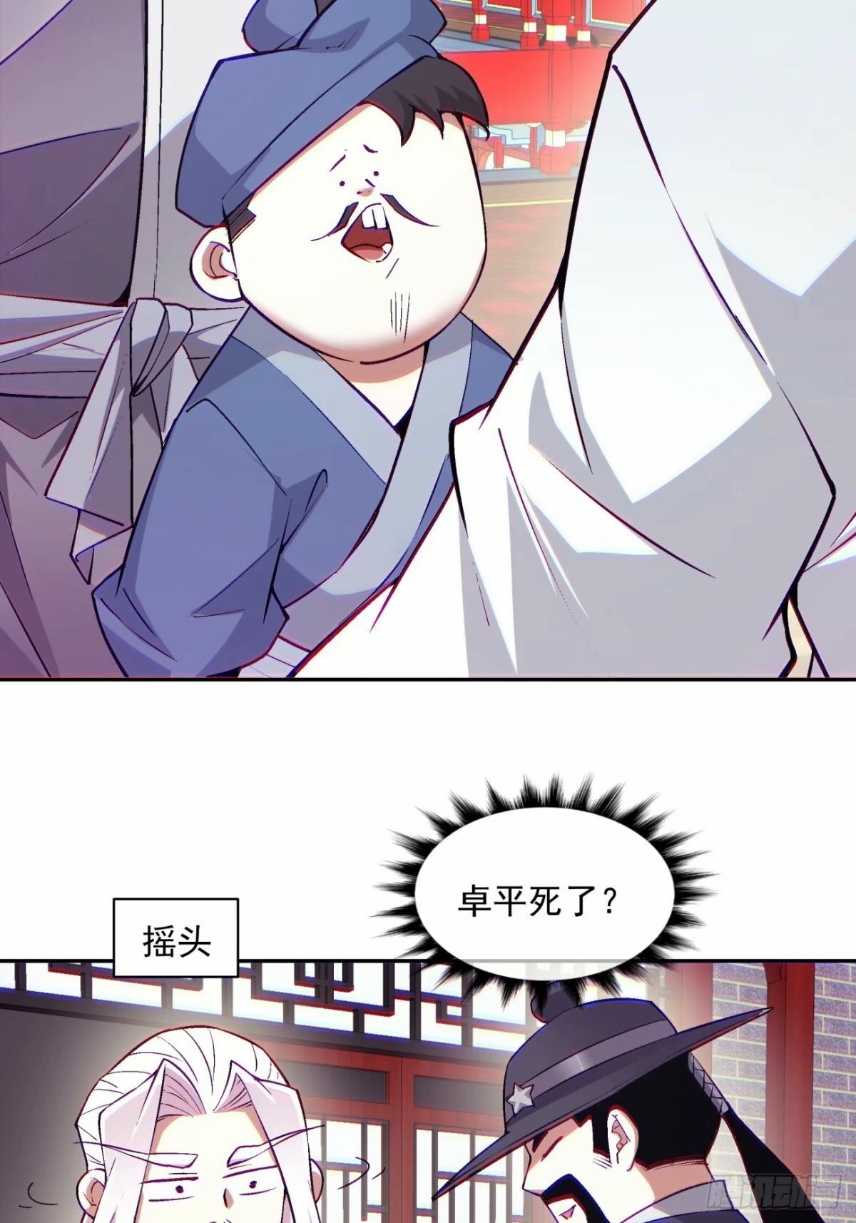 第五十五回8
