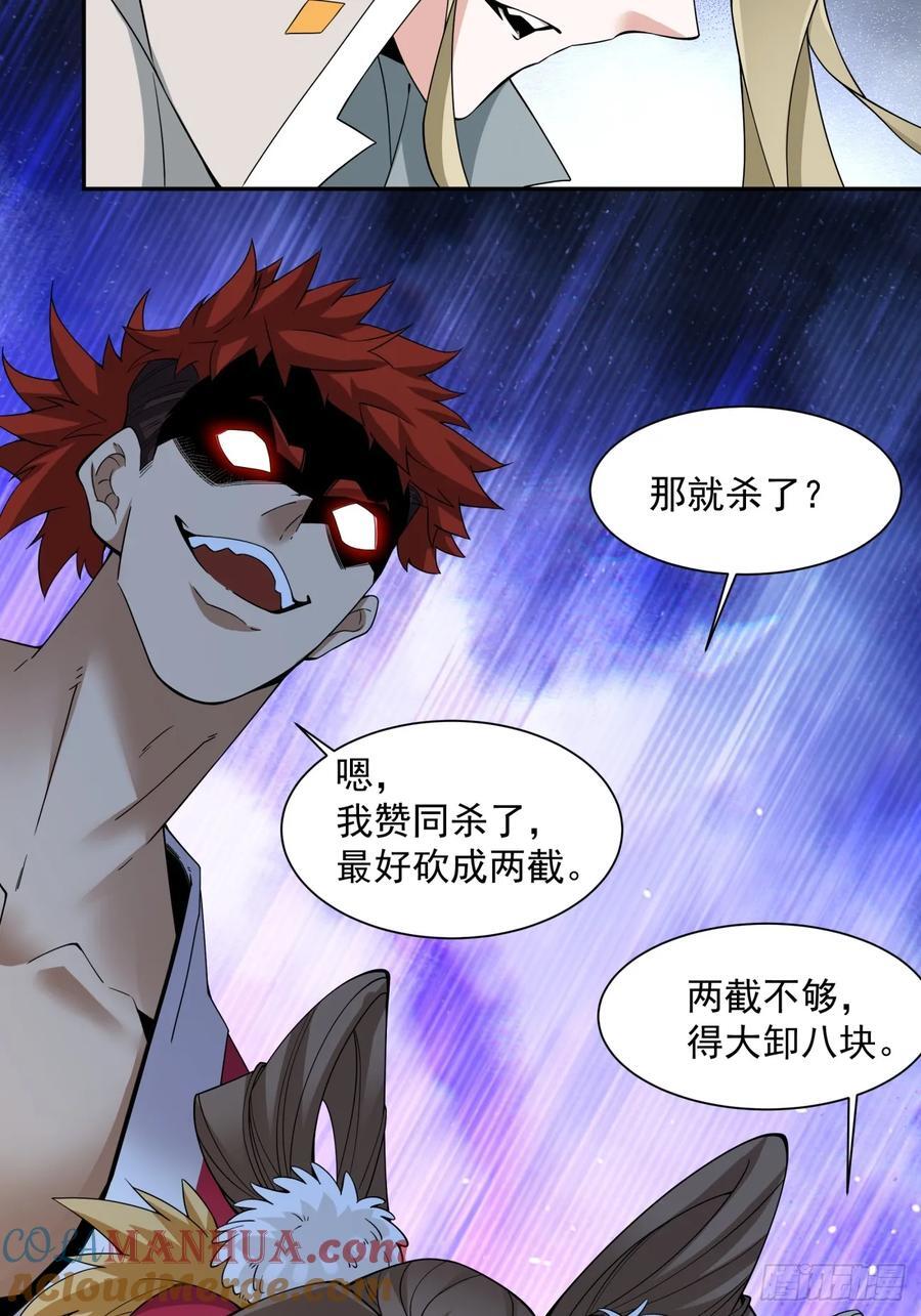 第一百回24