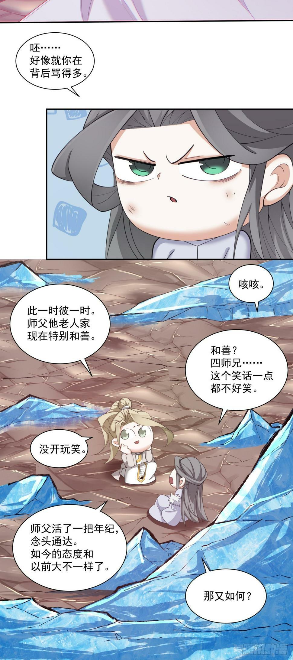 第四十三回21
