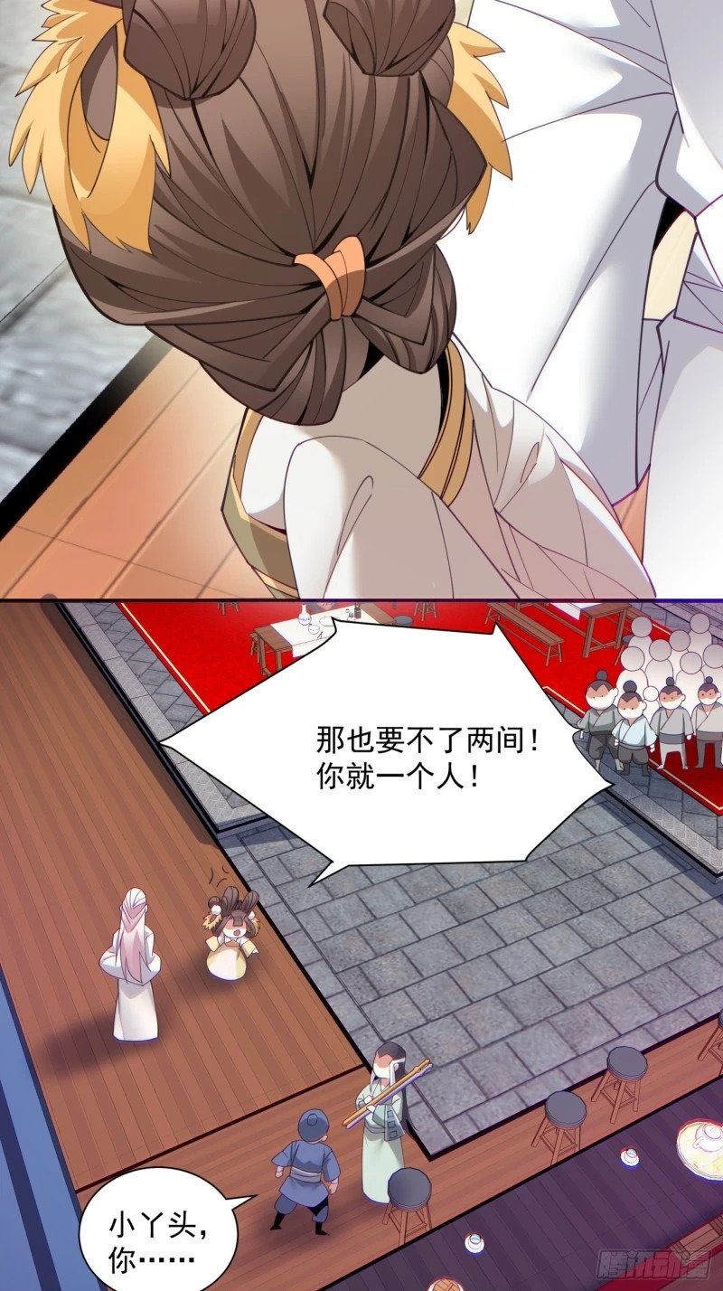 第五十三回16