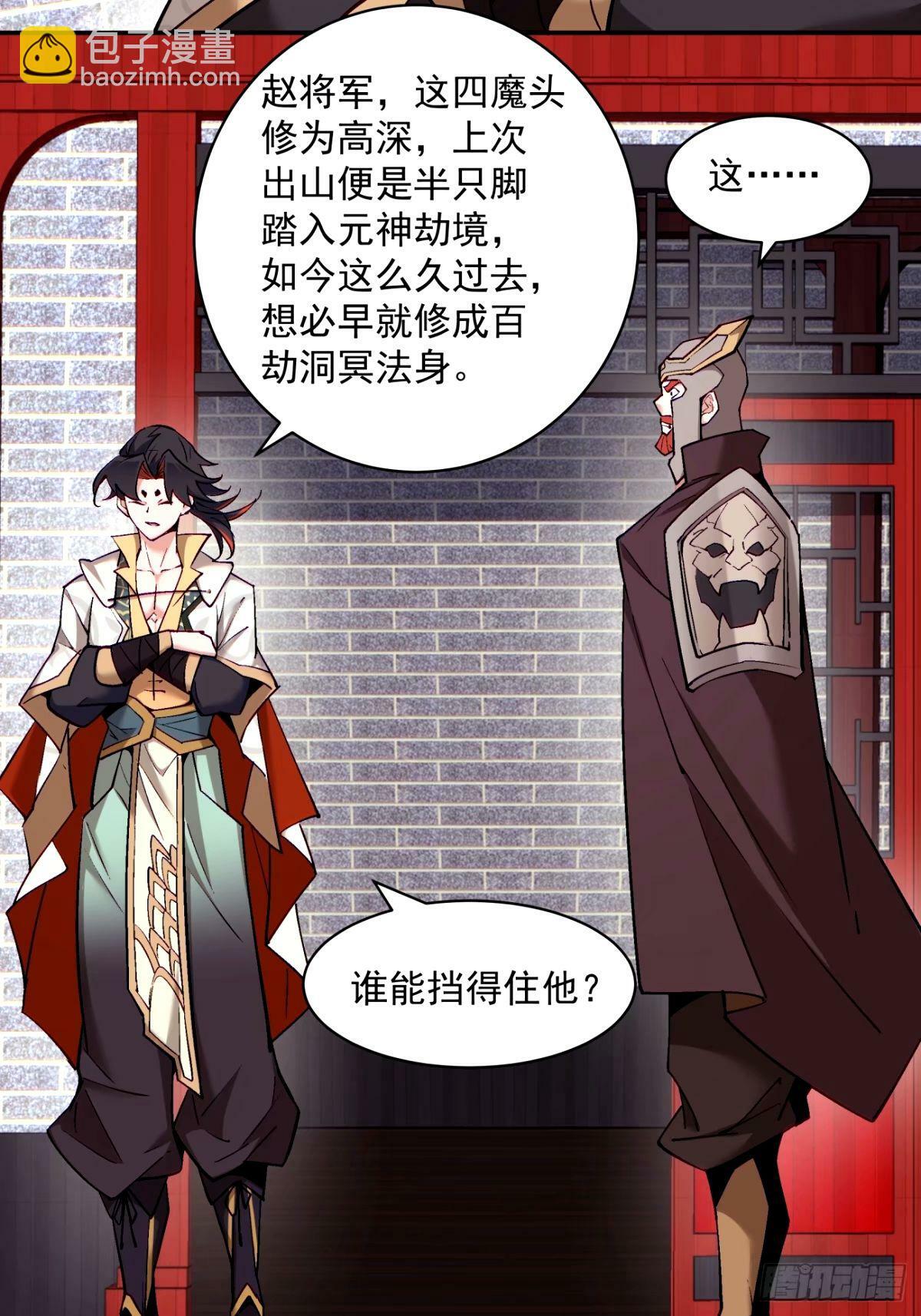 第六十三回21