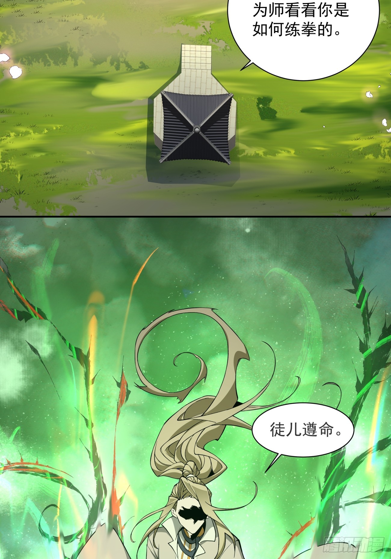 第十二回14