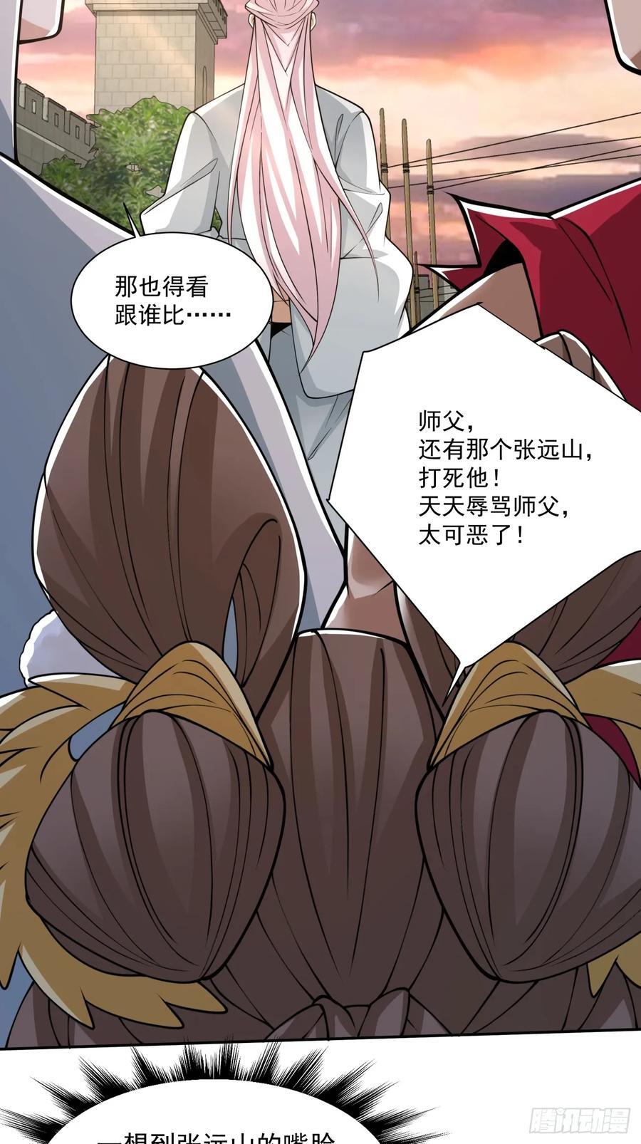第一百回15