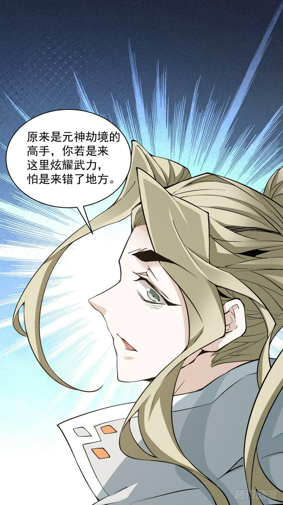 第四十六回16