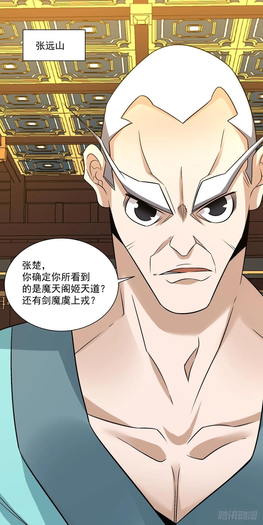 第一百零七回46