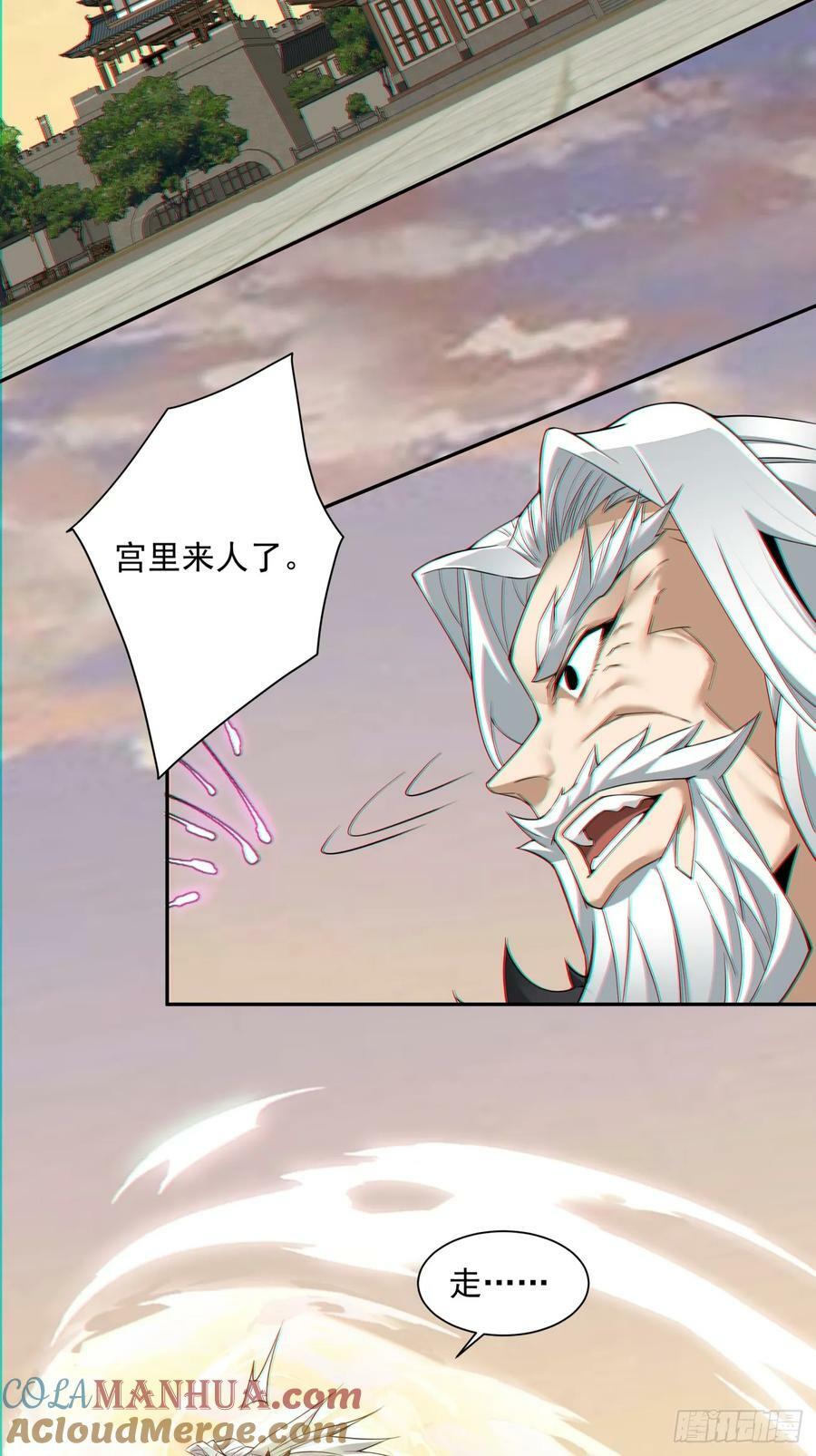 第九十四回2
