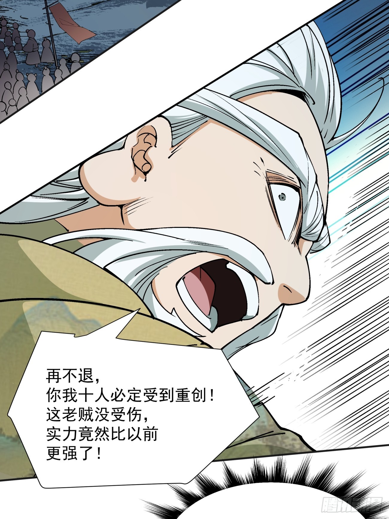 第三回44