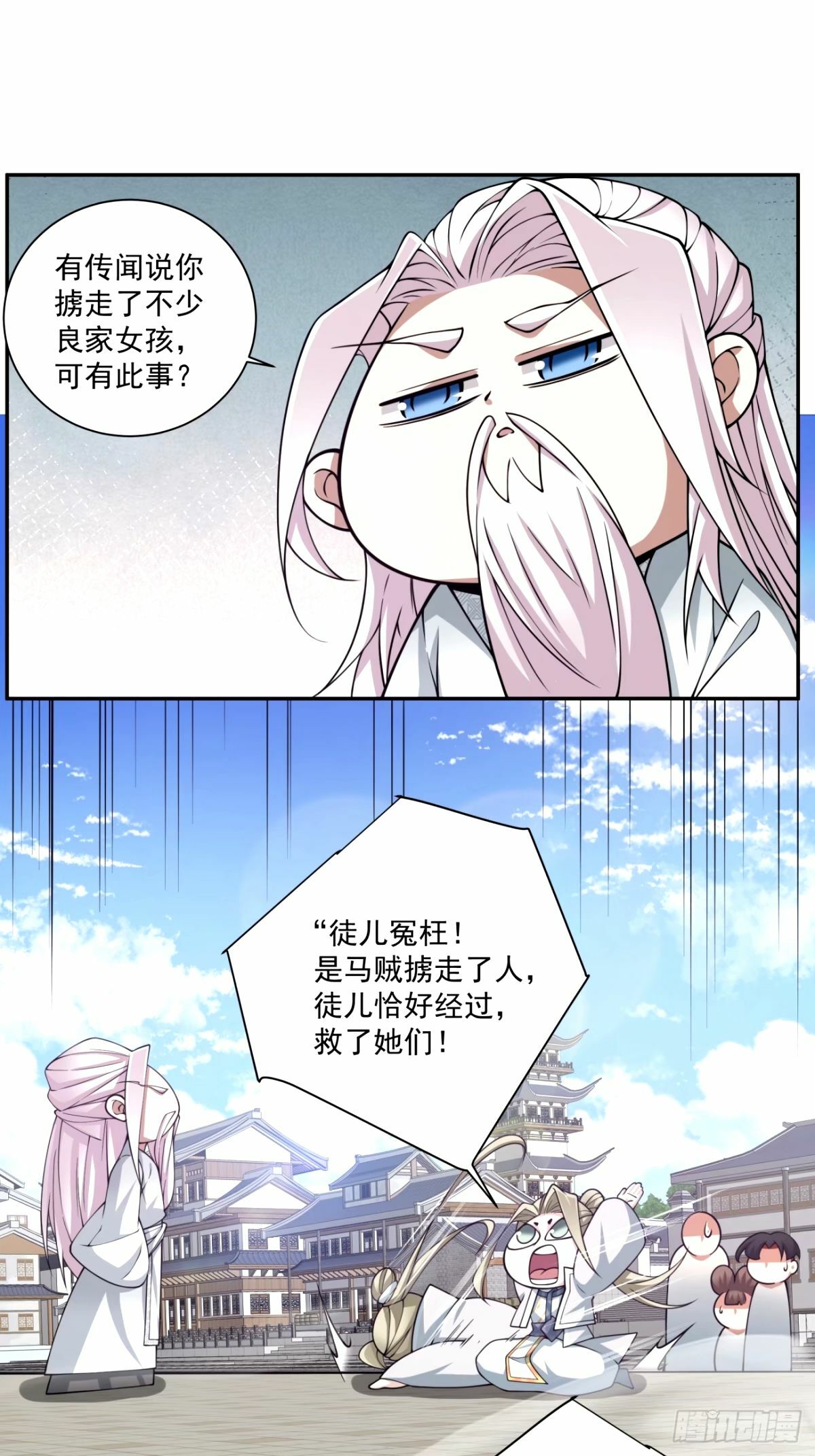 第六十五回31