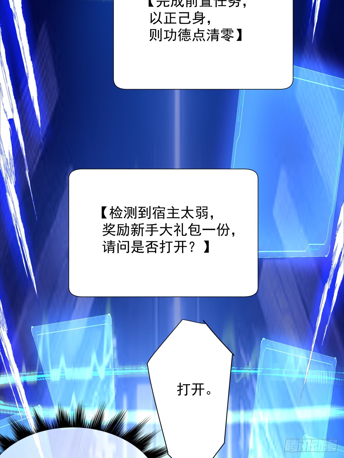 第一回44